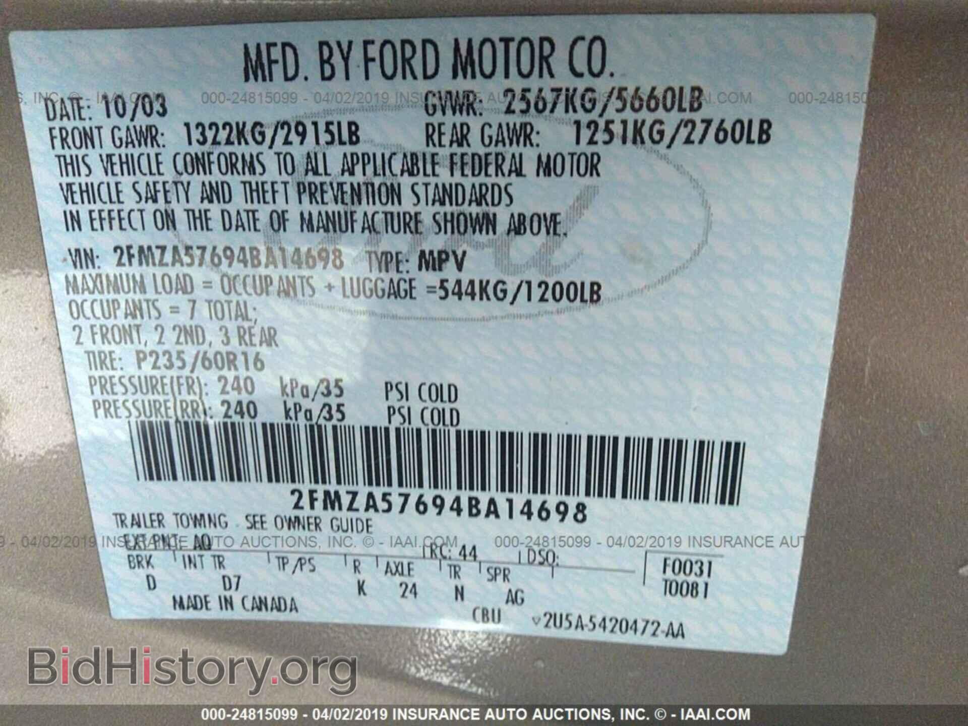 2004 FORD FREESTAR - VIN: 2FMZA57694BA14698 - Фото 9