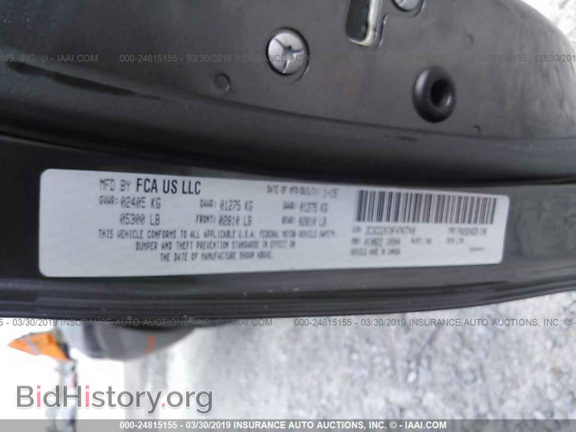 2015 DODGE CHALLENGER - VIN: 2C3CDZAT0FH747749 - Фото 9