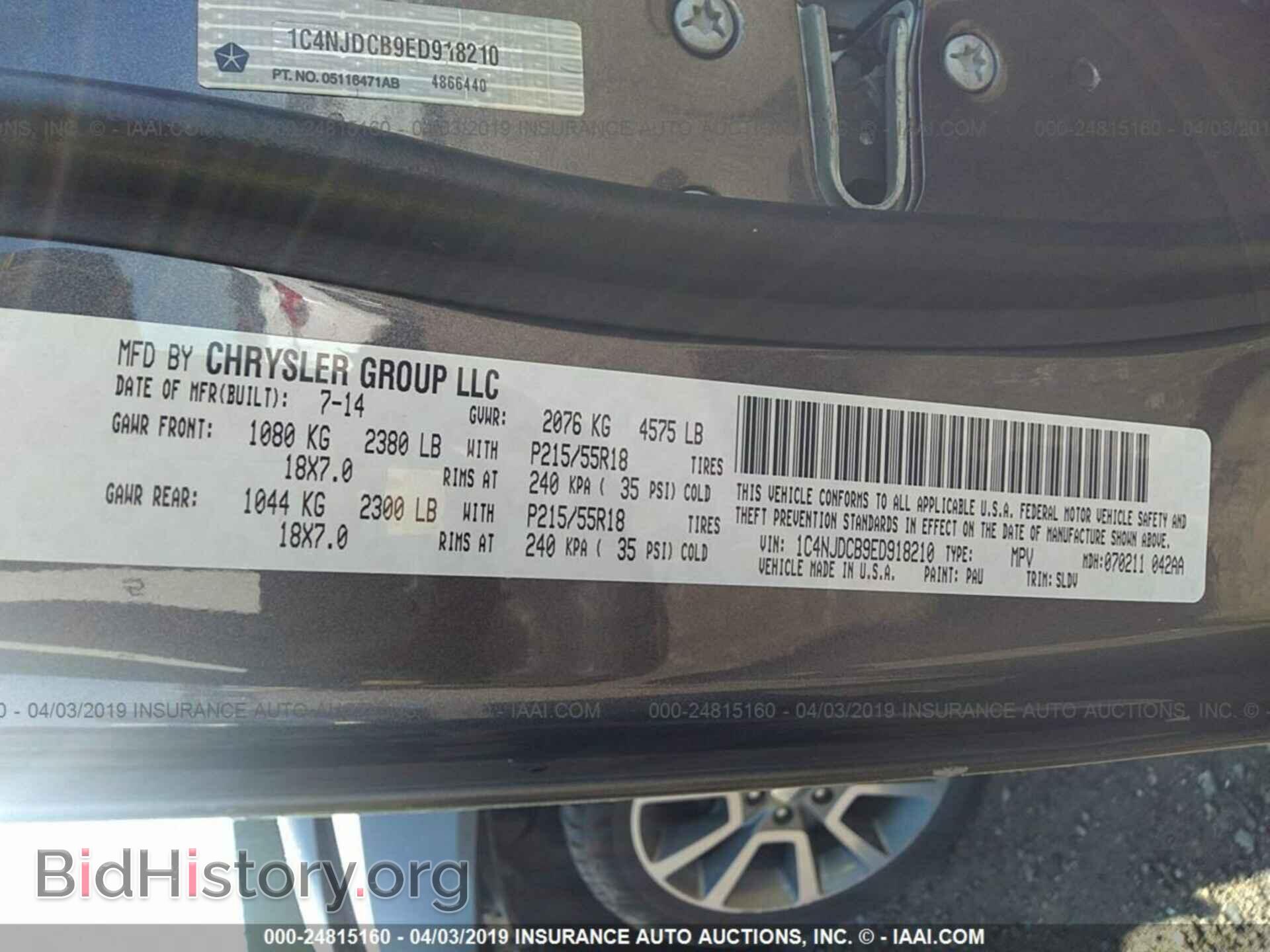 2014 JEEP COMPASS - VIN: 1C4NJDCB9ED918210 - Photo 9