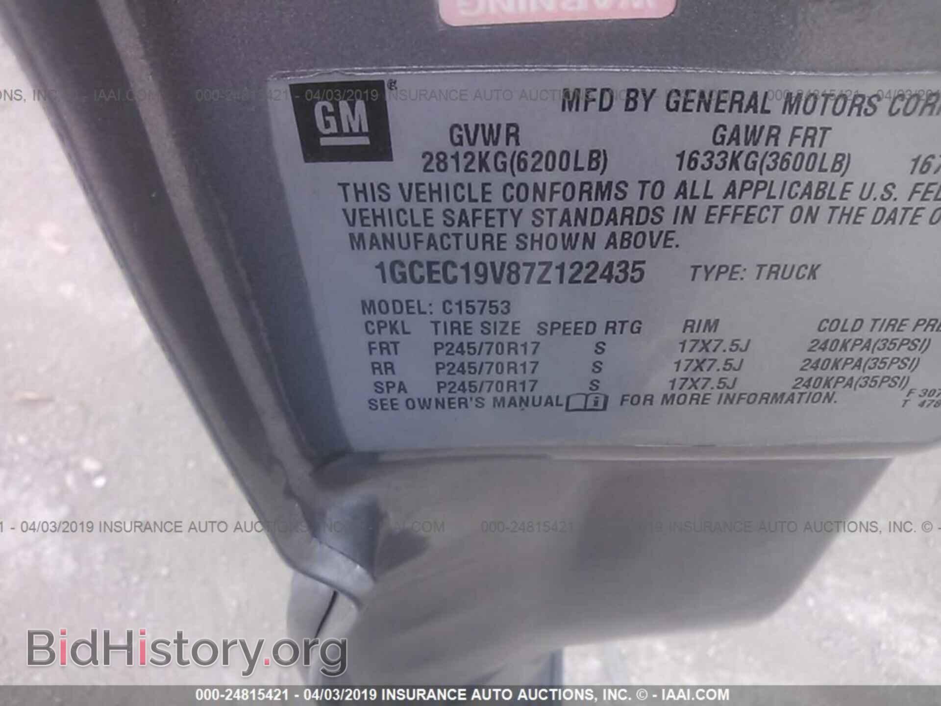2007 CHEVROLET SILVERADO - VIN: 1GCEC19V87Z122435 - Фото 9