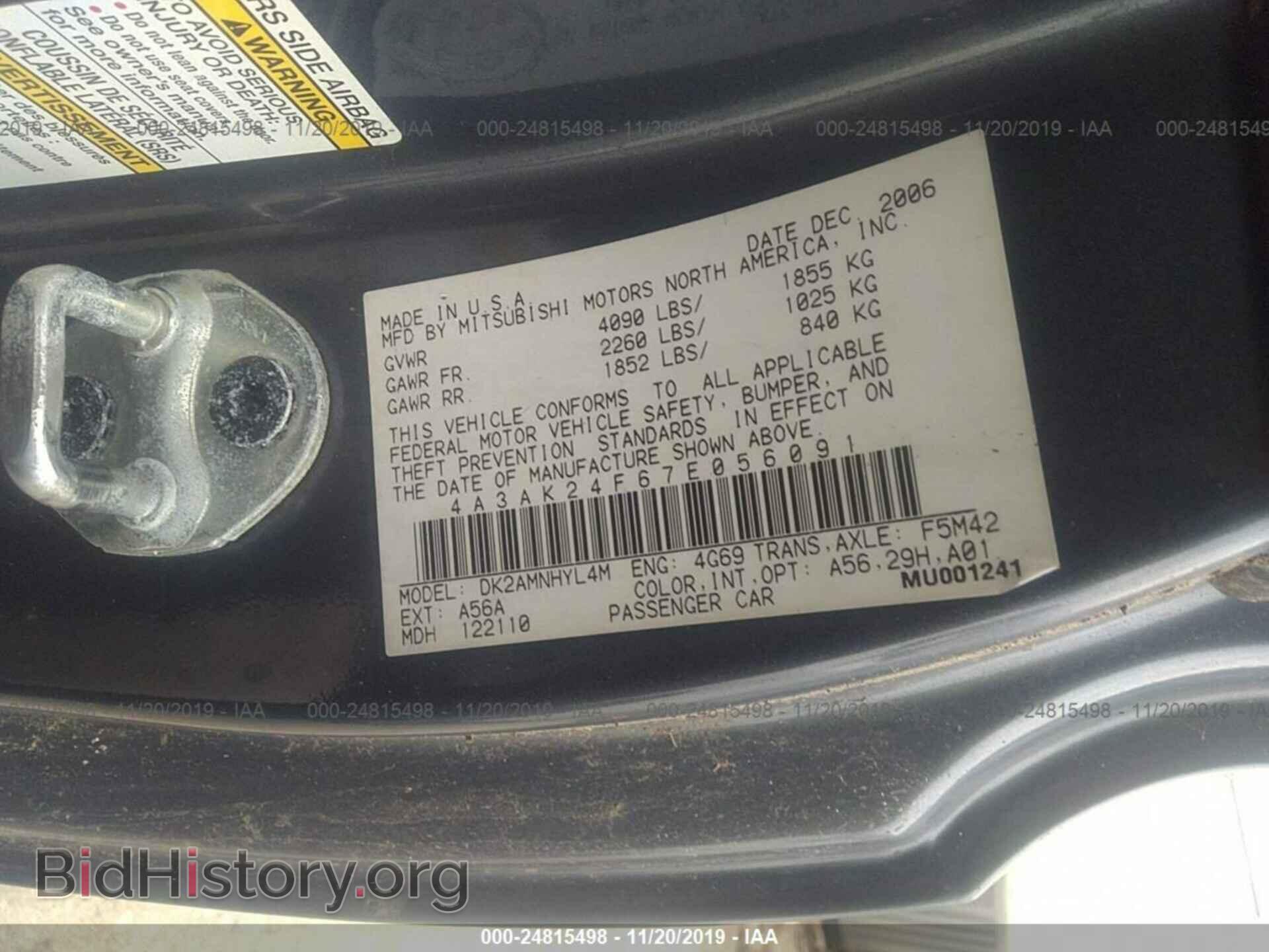 2007 MITSUBISHI ECLIPSE - VIN: 4A3AK24F67E056091 - Фото 9