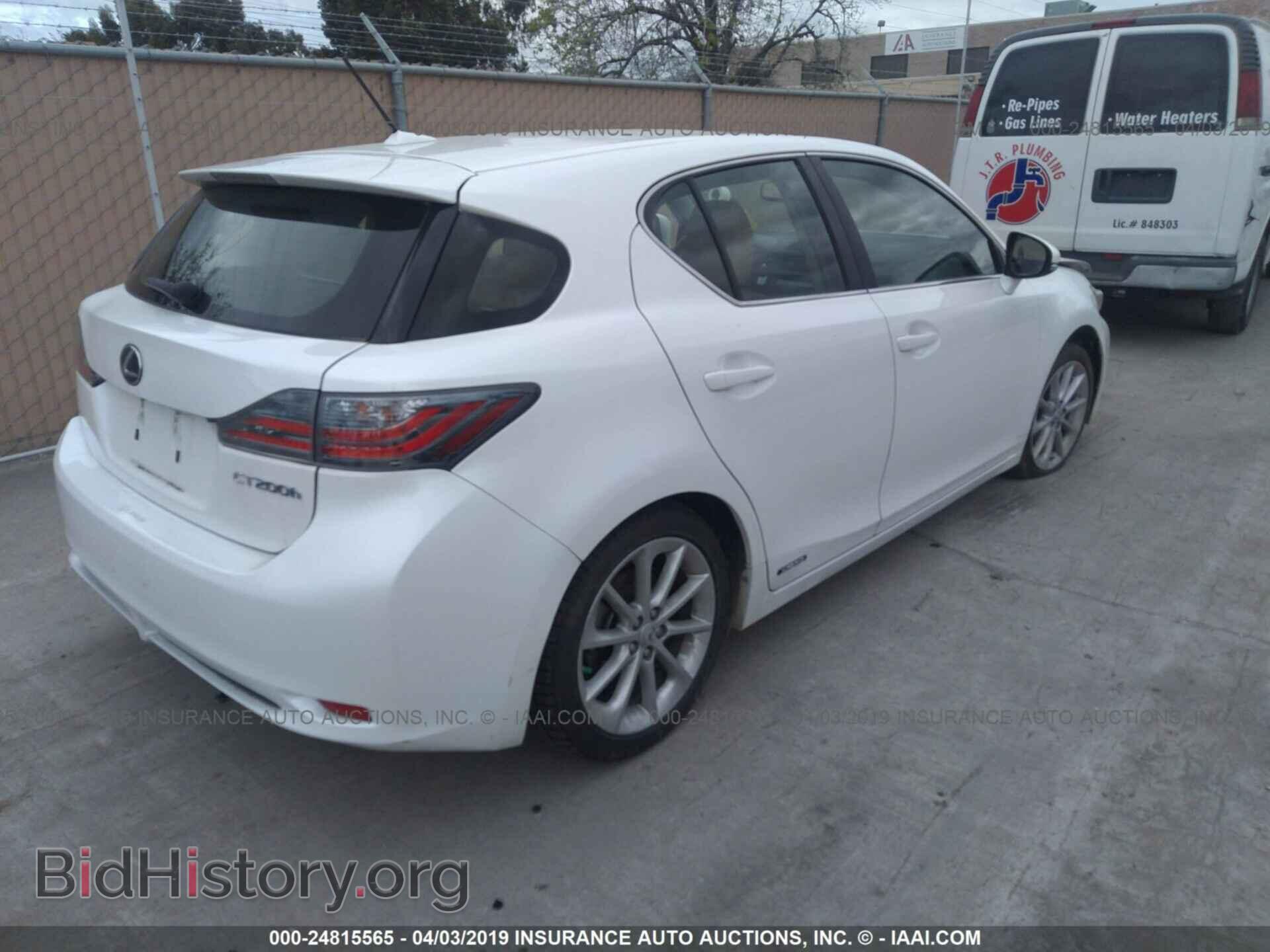 2013 LEXUS CT - VIN: JTHKD5BH1D2146011 - Фото 4