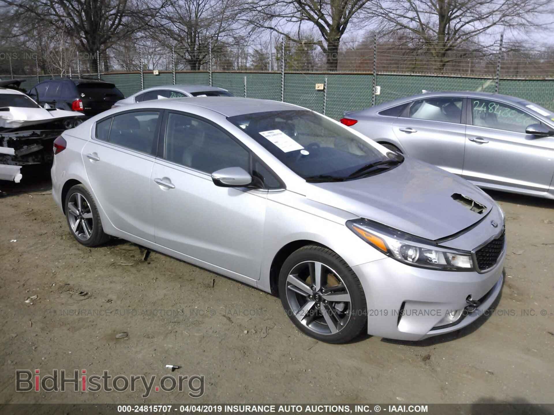 Фотография 3KPFL4A87HE130681 - KIA FORTE 2017