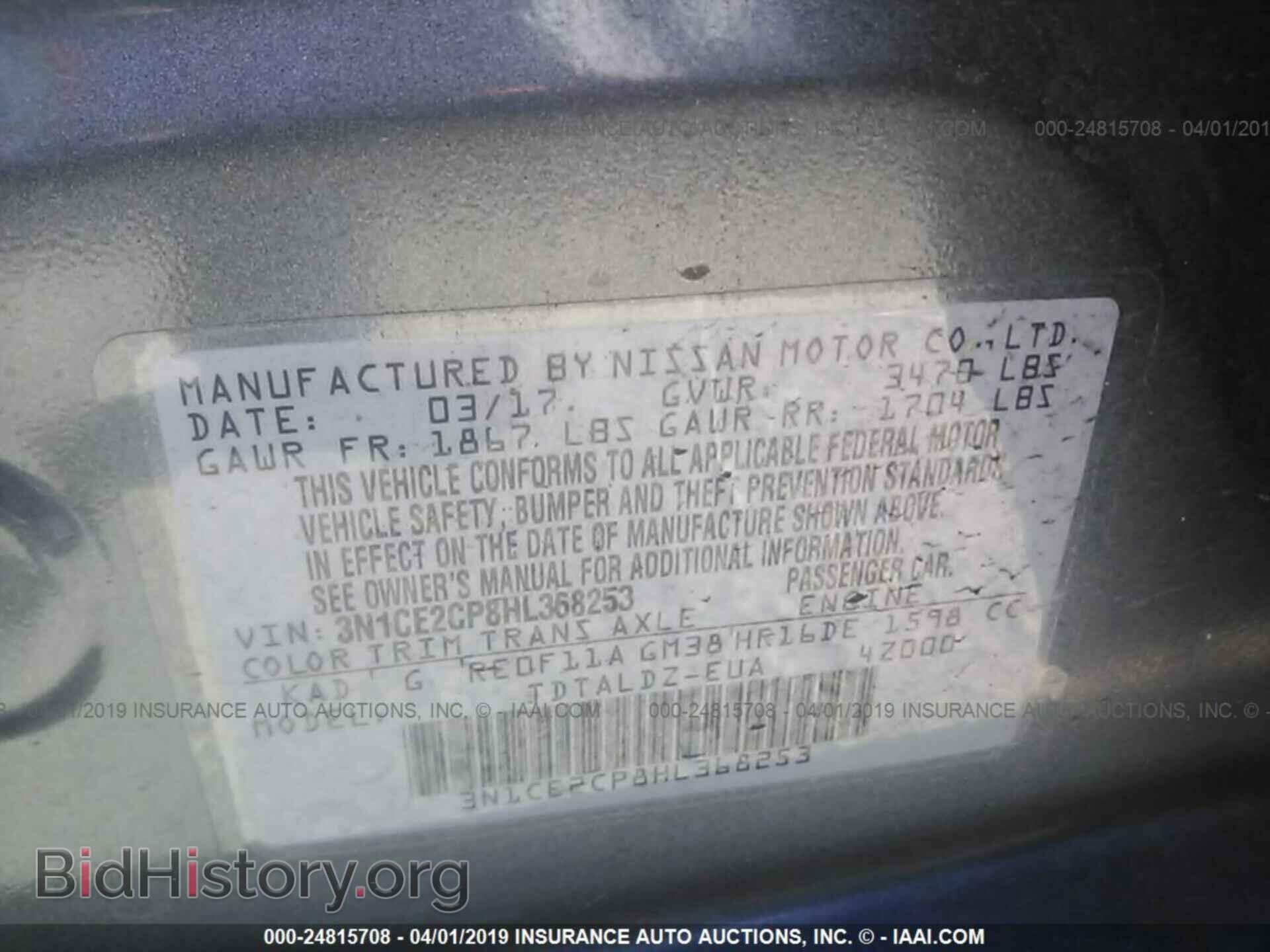 2017 NISSAN VERSA NOTE - VIN: 3N1CE2CP8HL368253 - Photo 9