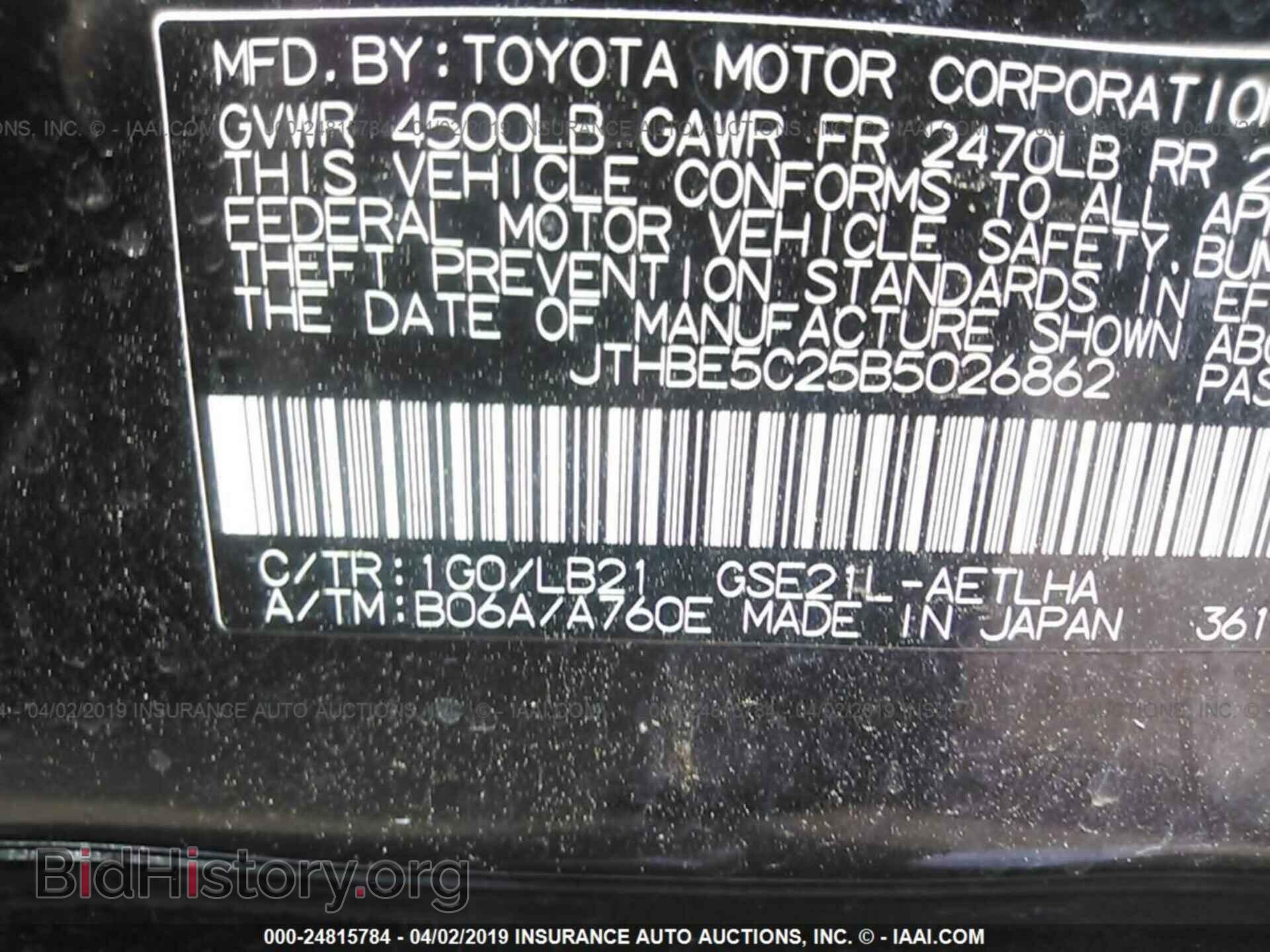 2011 LEXUS IS - VIN: JTHBE5C25B5026862 - Photo 9