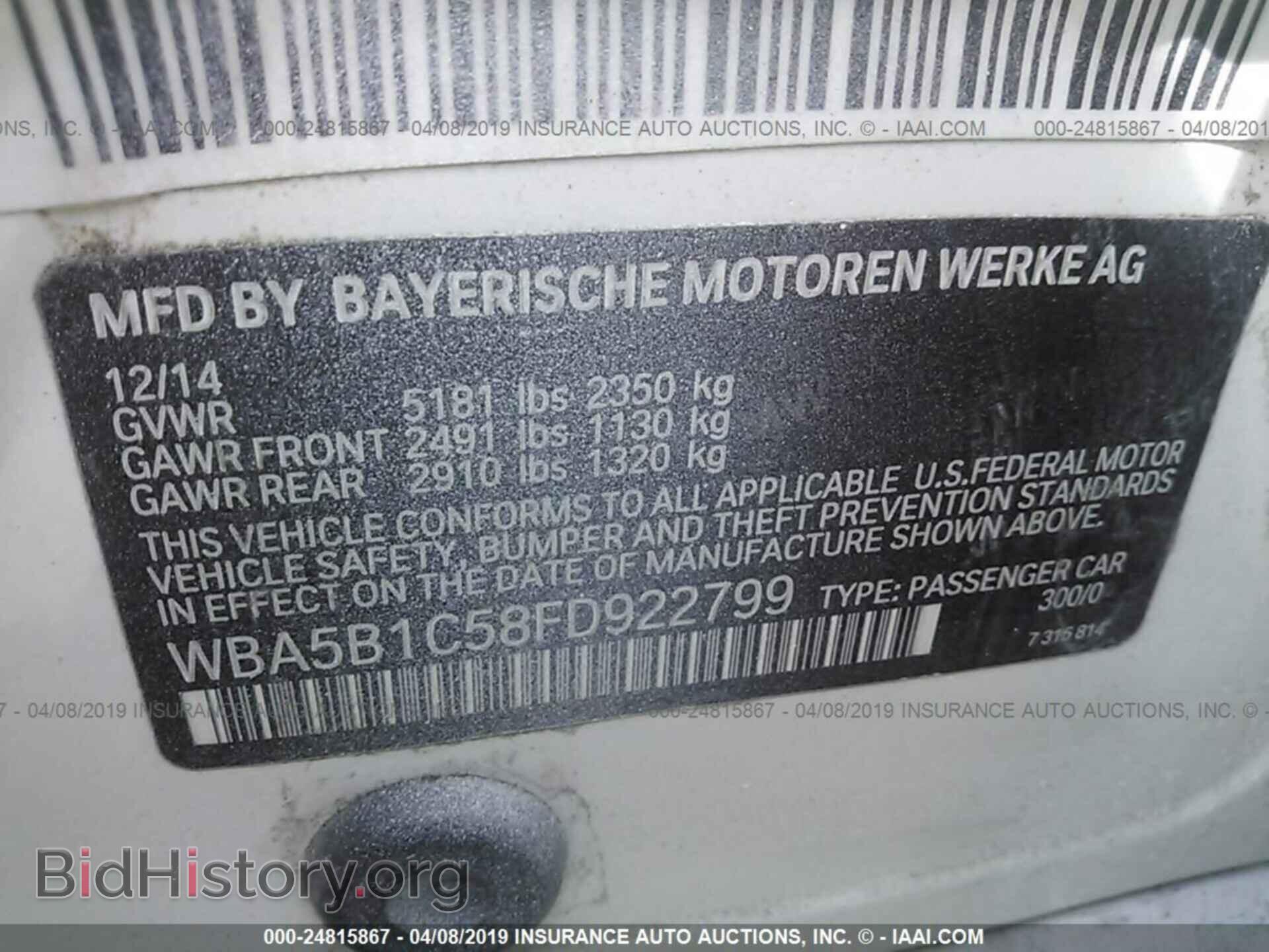2015 BMW 535 - VIN: WBA5B1C58FD922799 - Фото 9