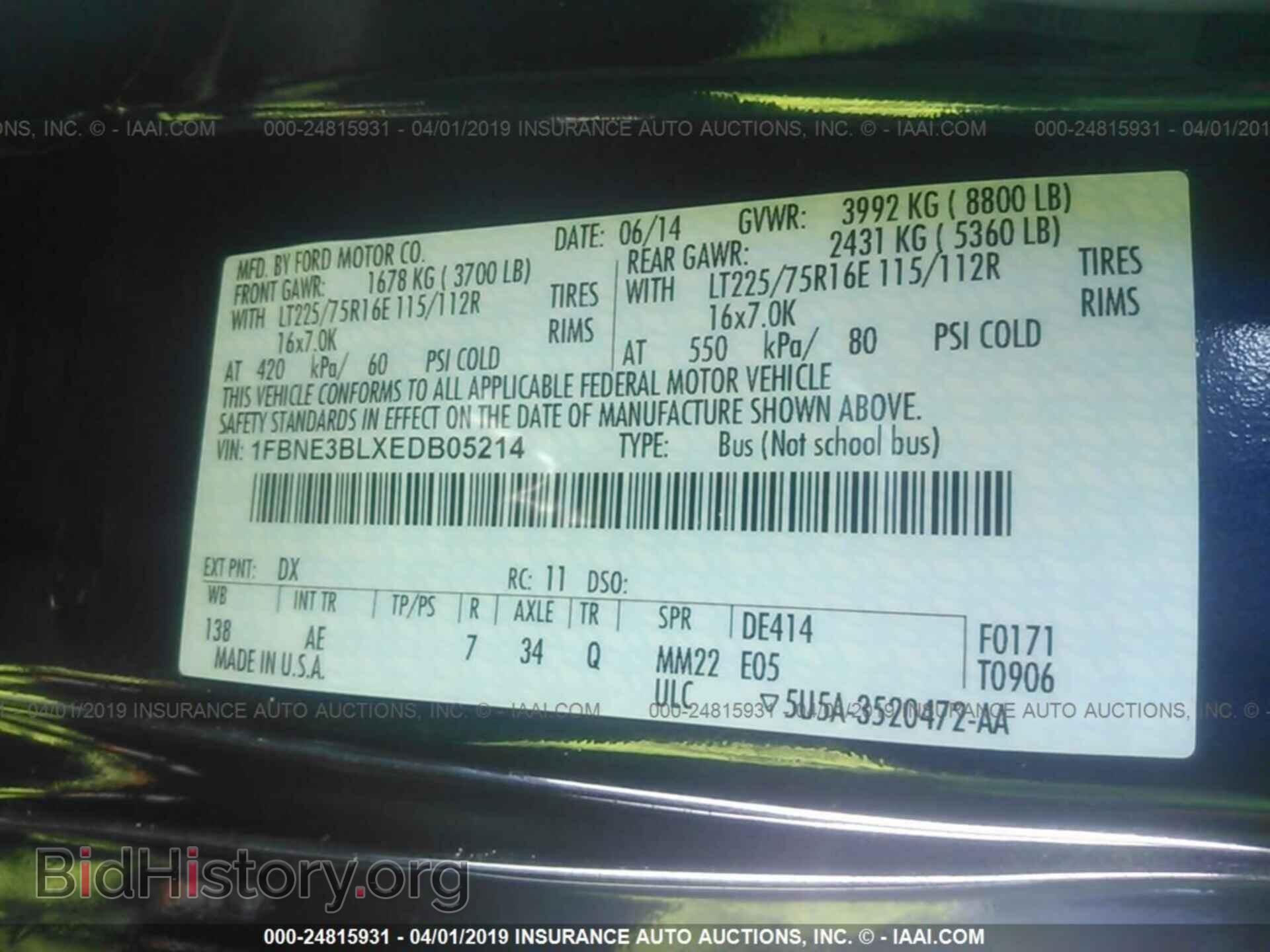 2014 FORD ECONOLINE - VIN: 1FBNE3BLXEDB05214 - Фото 9