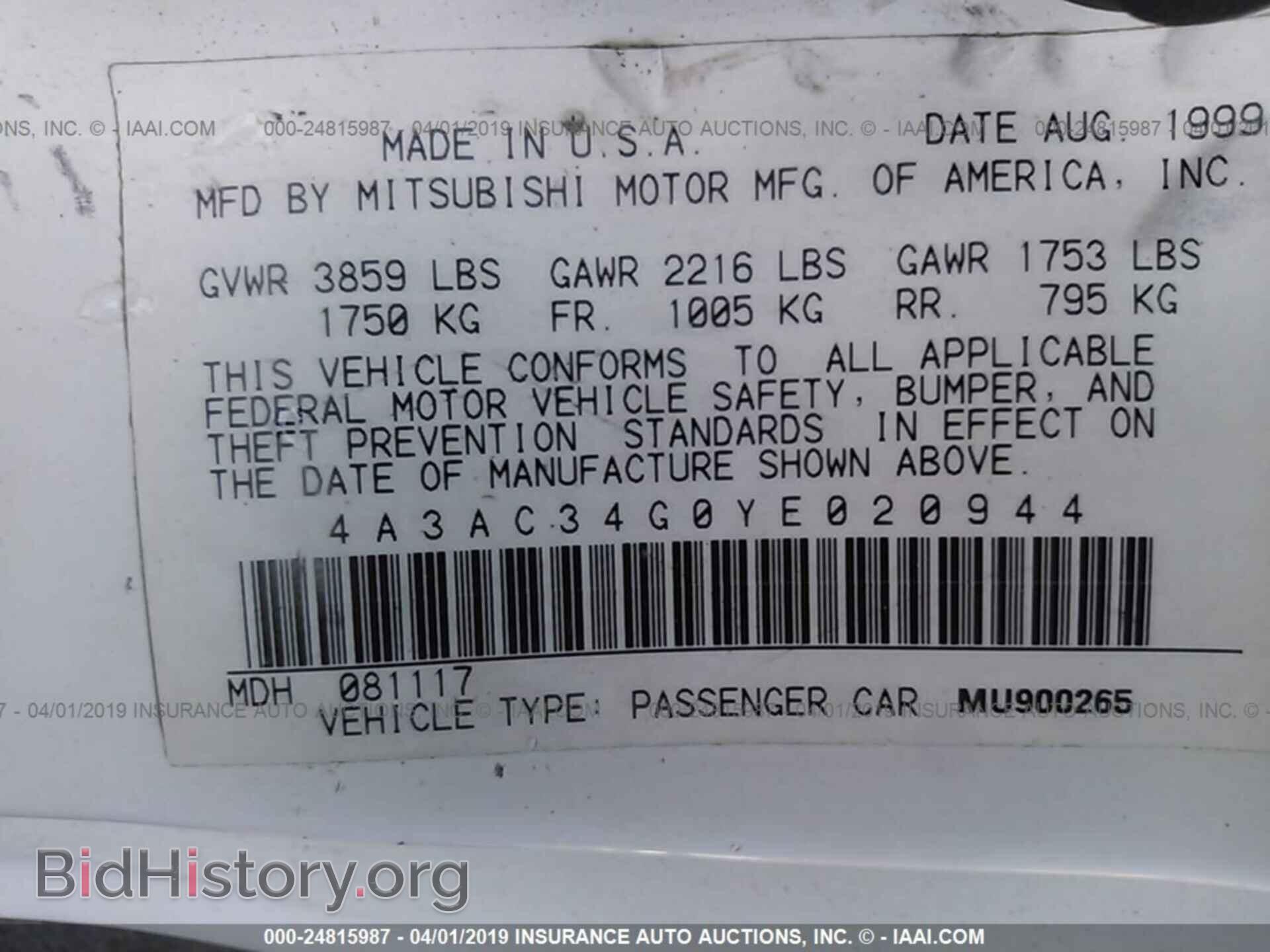 2000 MITSUBISHI ECLIPSE - VIN: 4A3AC34G0YE020944 - Photo 9