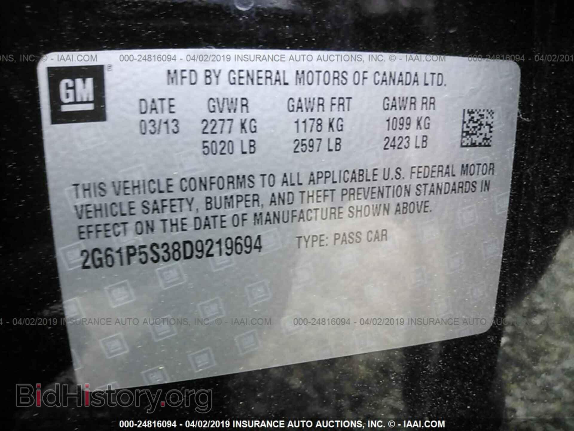 2013 CADILLAC XTS - VIN: 2G61P5S38D9219694 - Photo 9