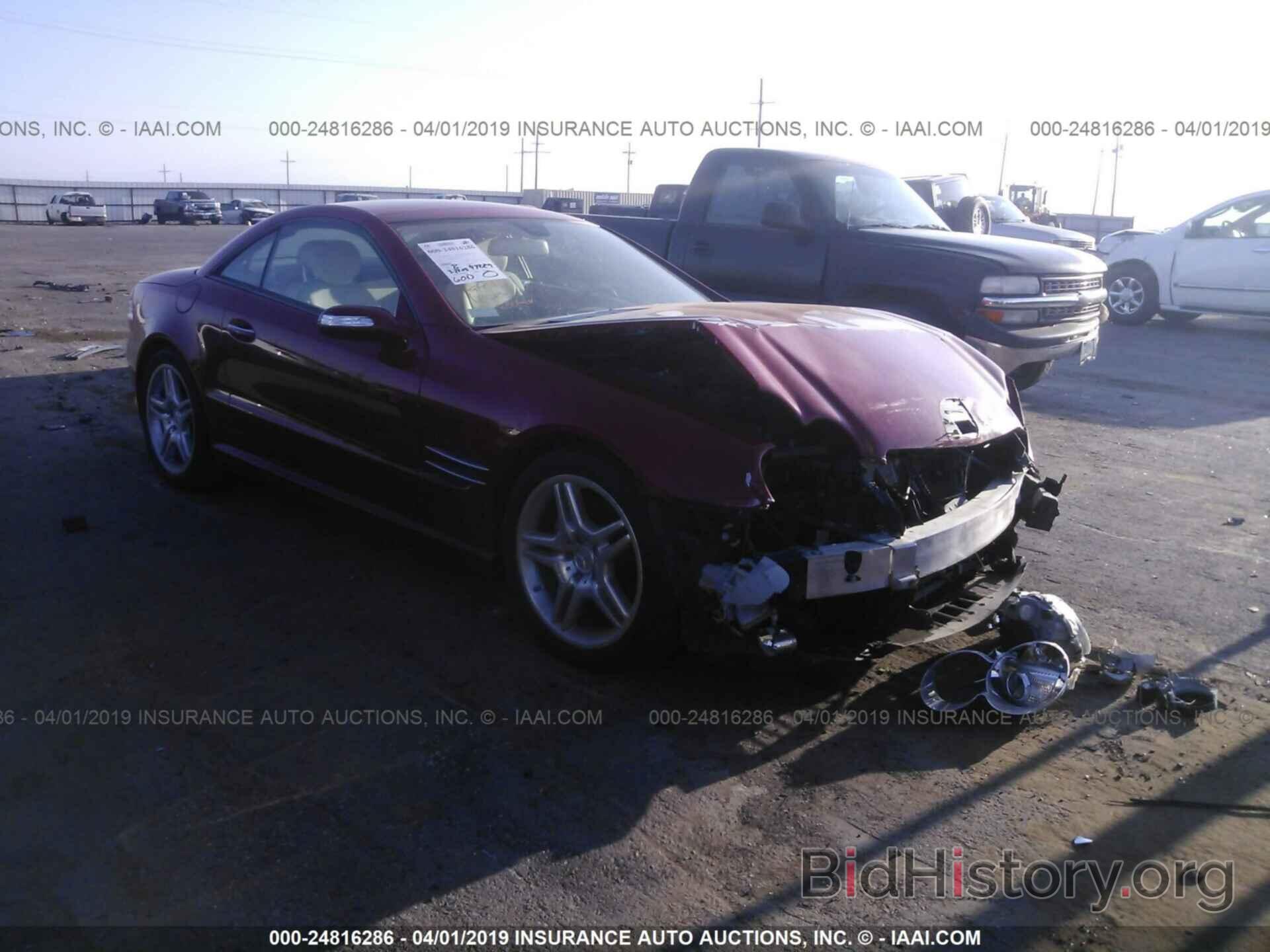 Photo WDBSK71F27F129720 - MERCEDES-BENZ SL 2007