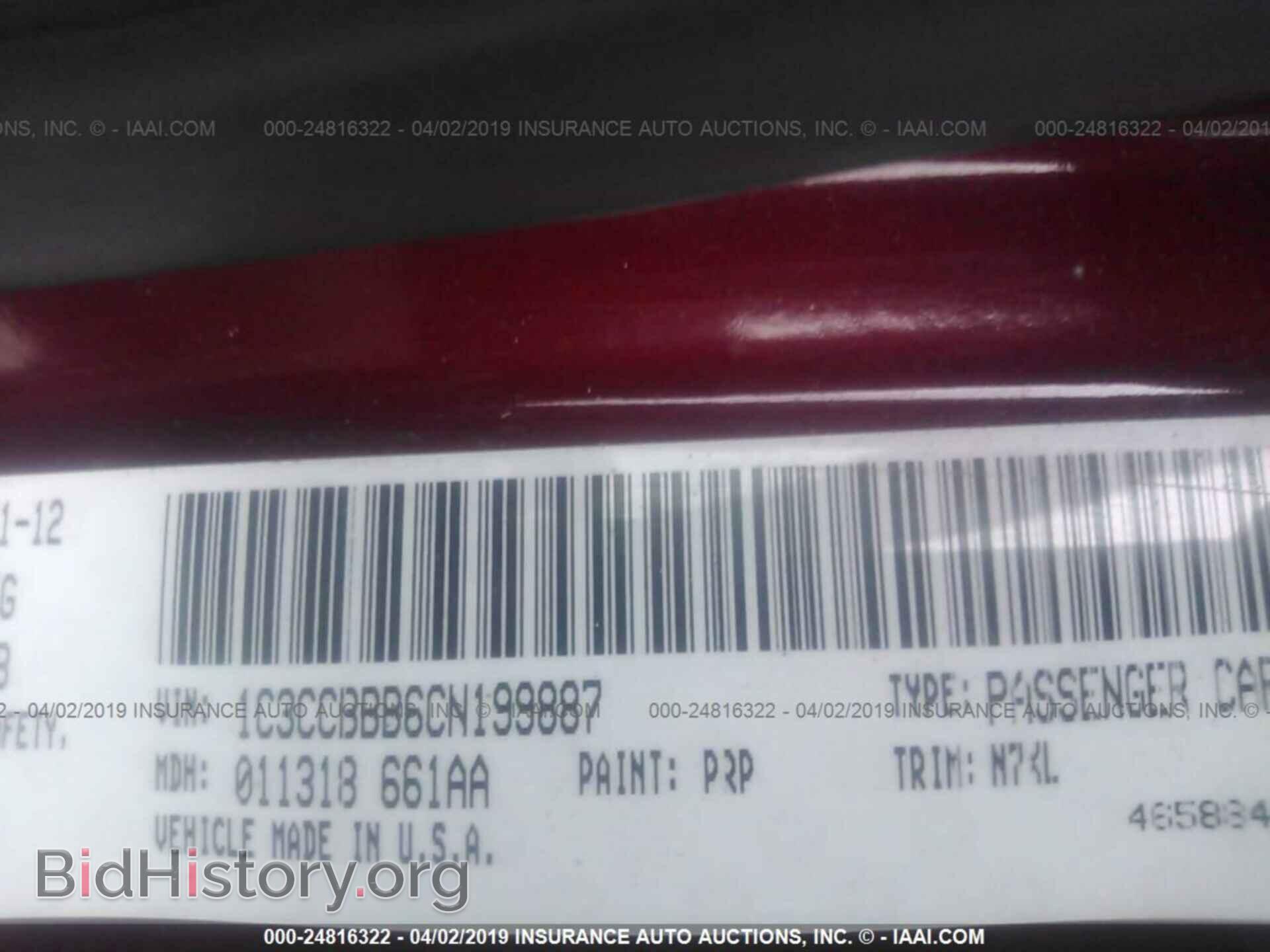 2012 CHRYSLER 200 - VIN: 1C3CCBBB6CN199887 - Photo 9