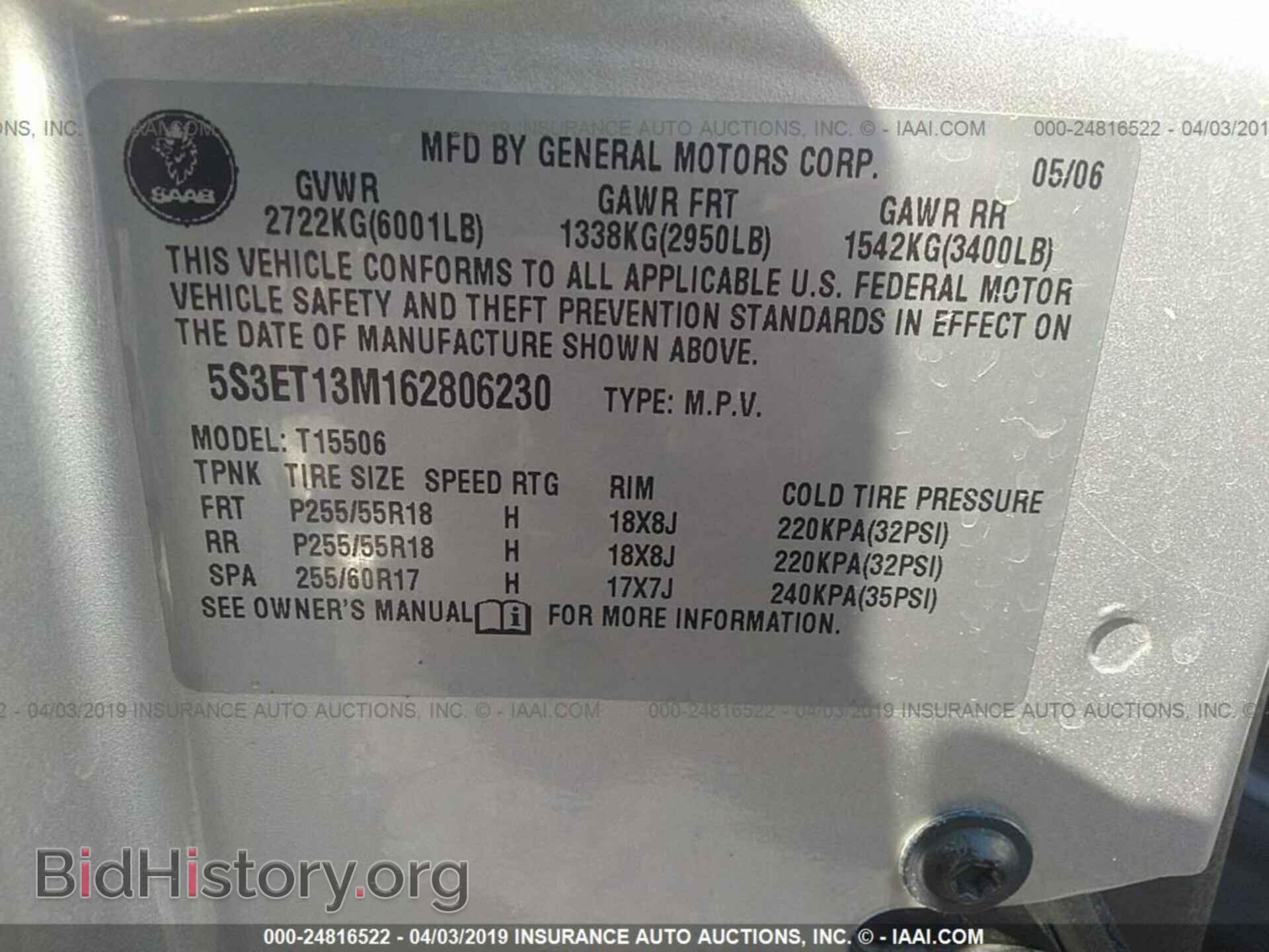 2006 SAAB 9-7X - VIN: 5S3ET13M162806230 - Фото 9