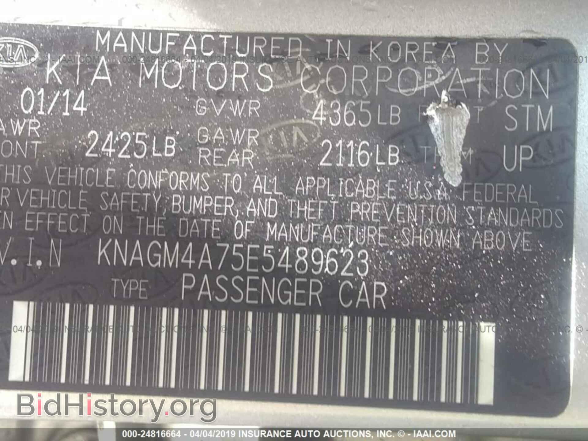 2014 KIA OPTIMA - VIN: KNAGM4A75E5489623 - Photo 9