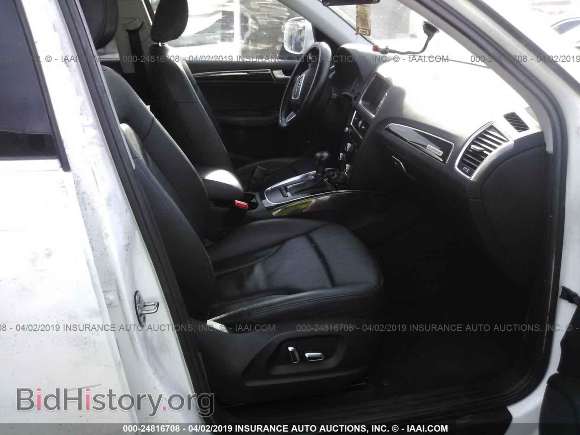 2014 AUDI Q5 - VIN: WA1CFAFP8EA086465 - Фото 5