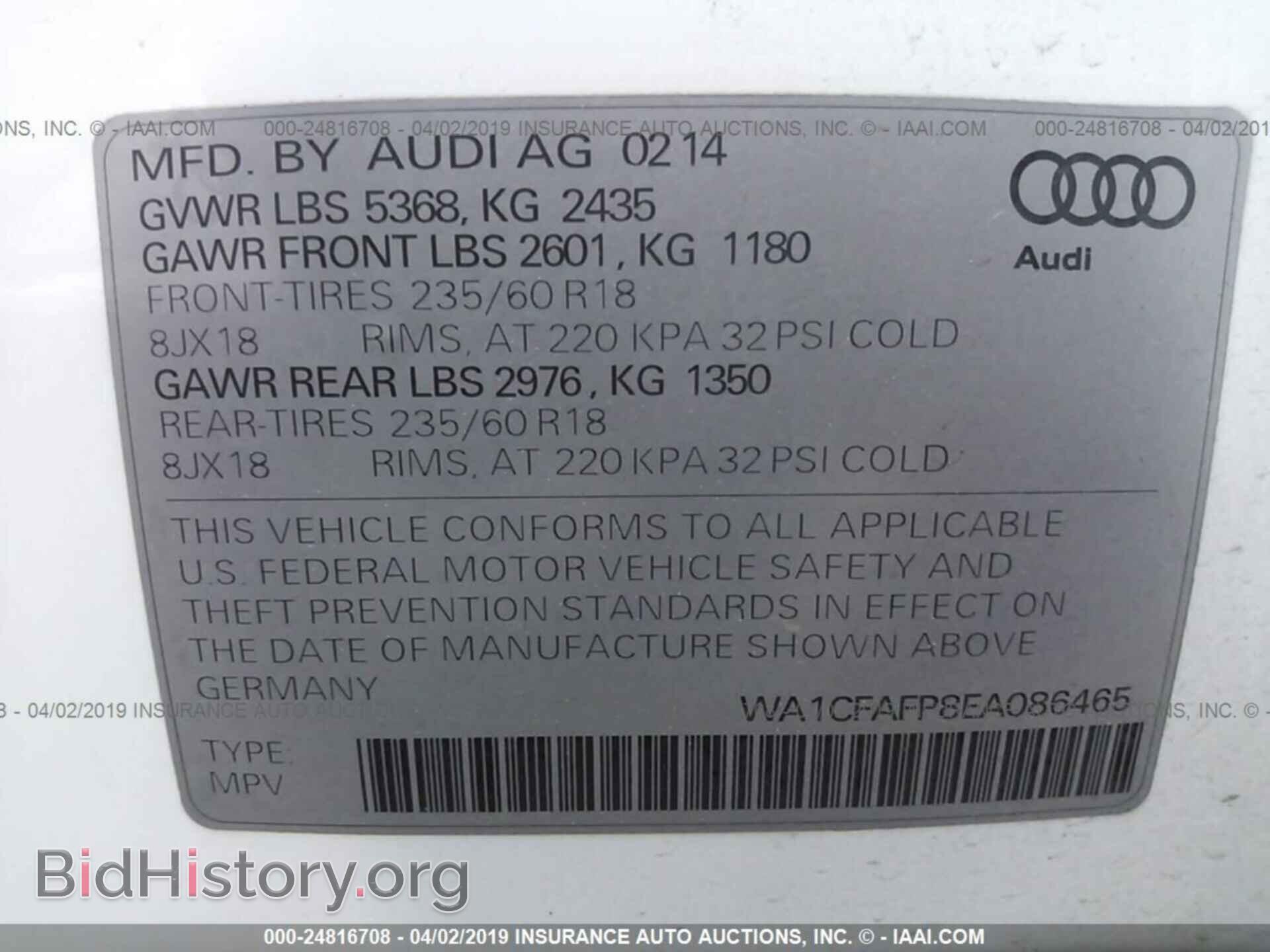 2014 AUDI Q5 - VIN: WA1CFAFP8EA086465 - Фото 9
