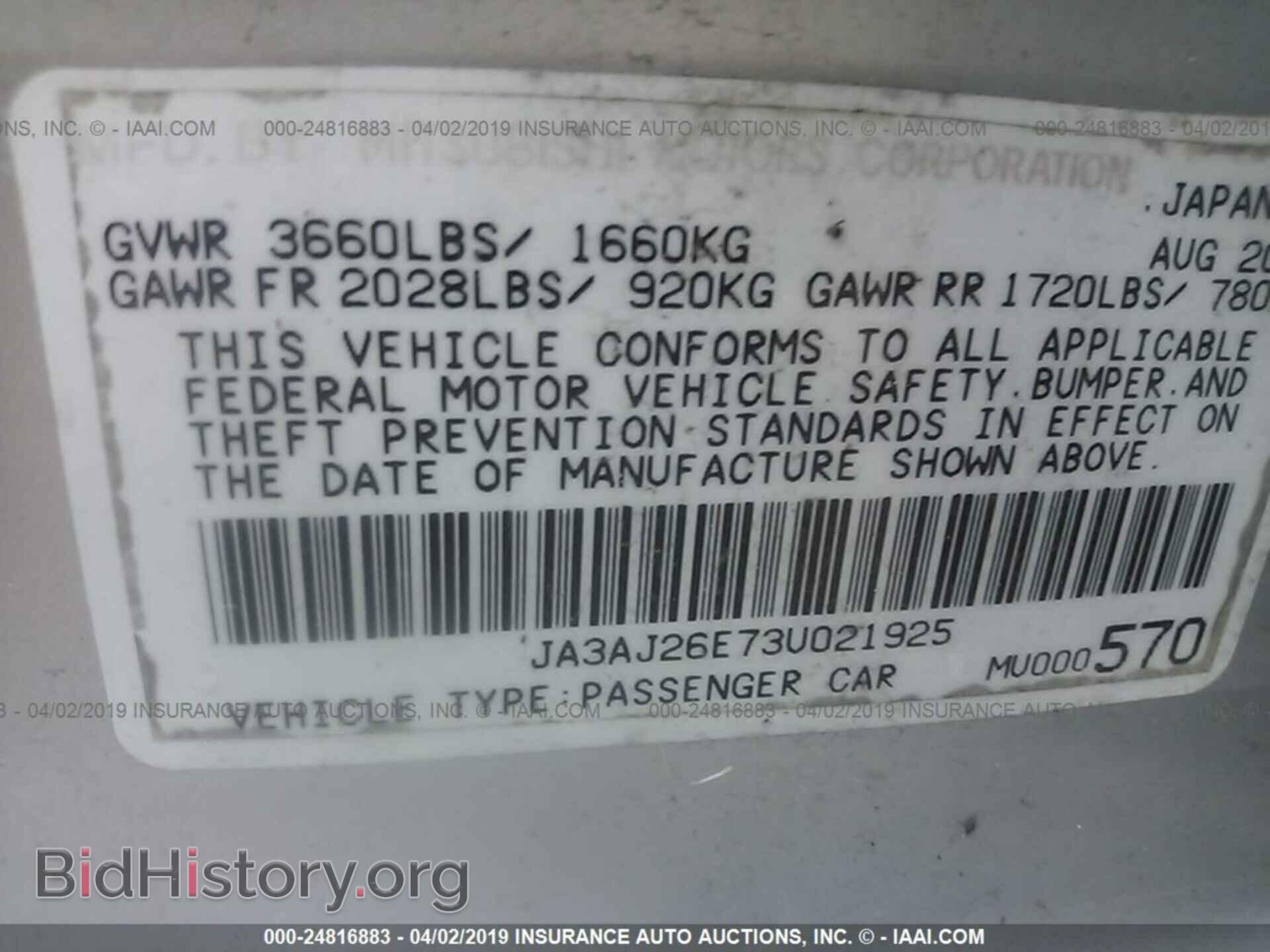 2003 MITSUBISHI LANCER - VIN: JA3AJ26E73U021925 - Photo 9