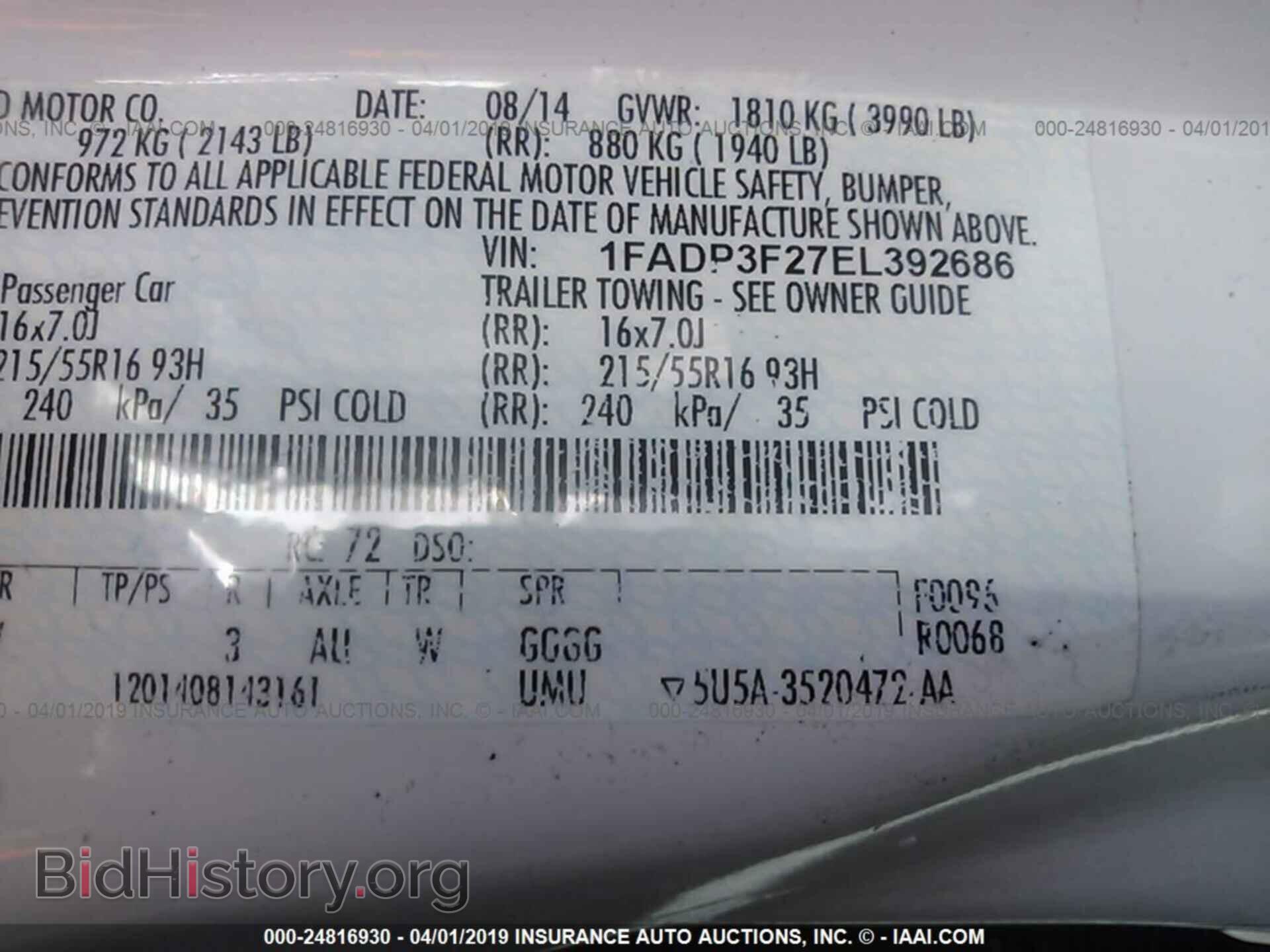2014 FORD FOCUS - VIN: 1FADP3F27EL392686 - Фото 9