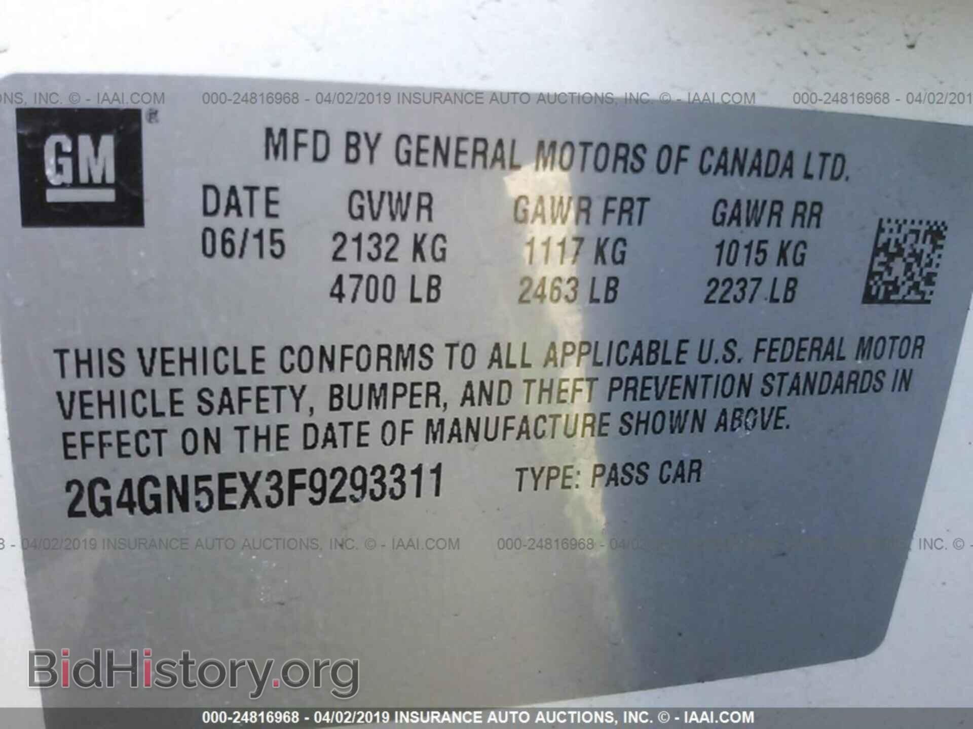 2015 BUICK REGAL - VIN: 2G4GN5EX3F9293311 - Фото 9