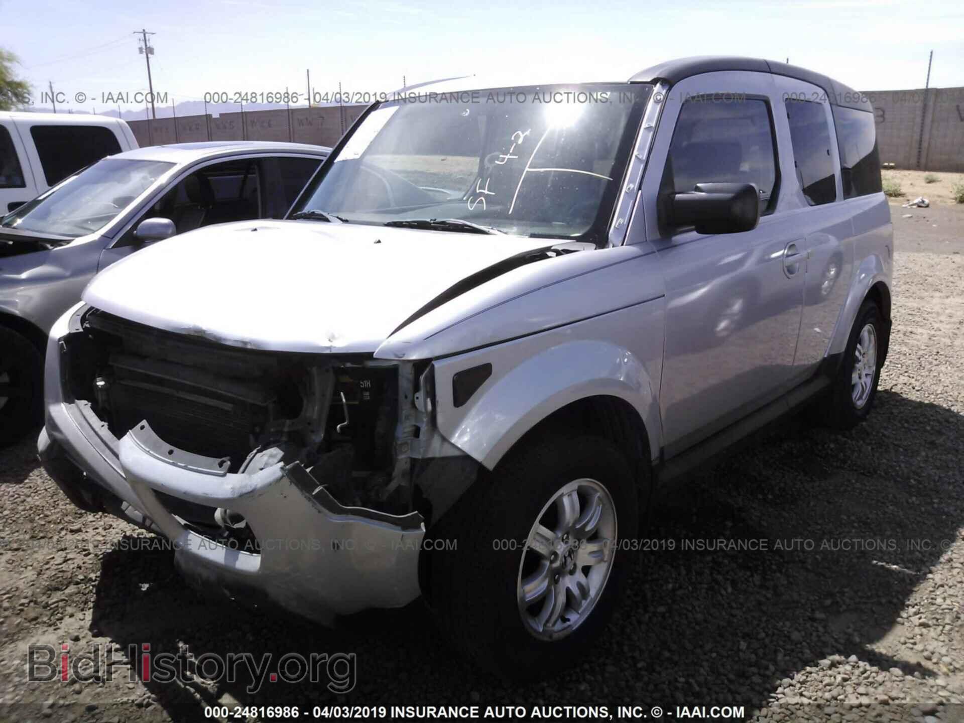 2008 HONDA ELEMENT - VIN: 5J6YH27788L007793 - Photo 2