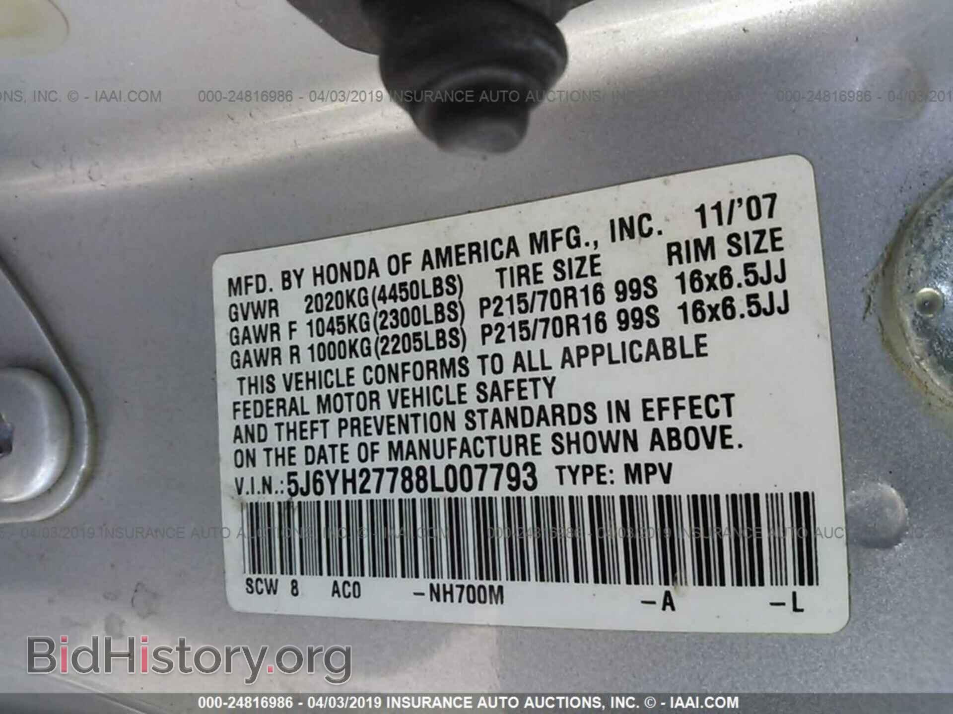 2008 HONDA ELEMENT - VIN: 5J6YH27788L007793 - Photo 9