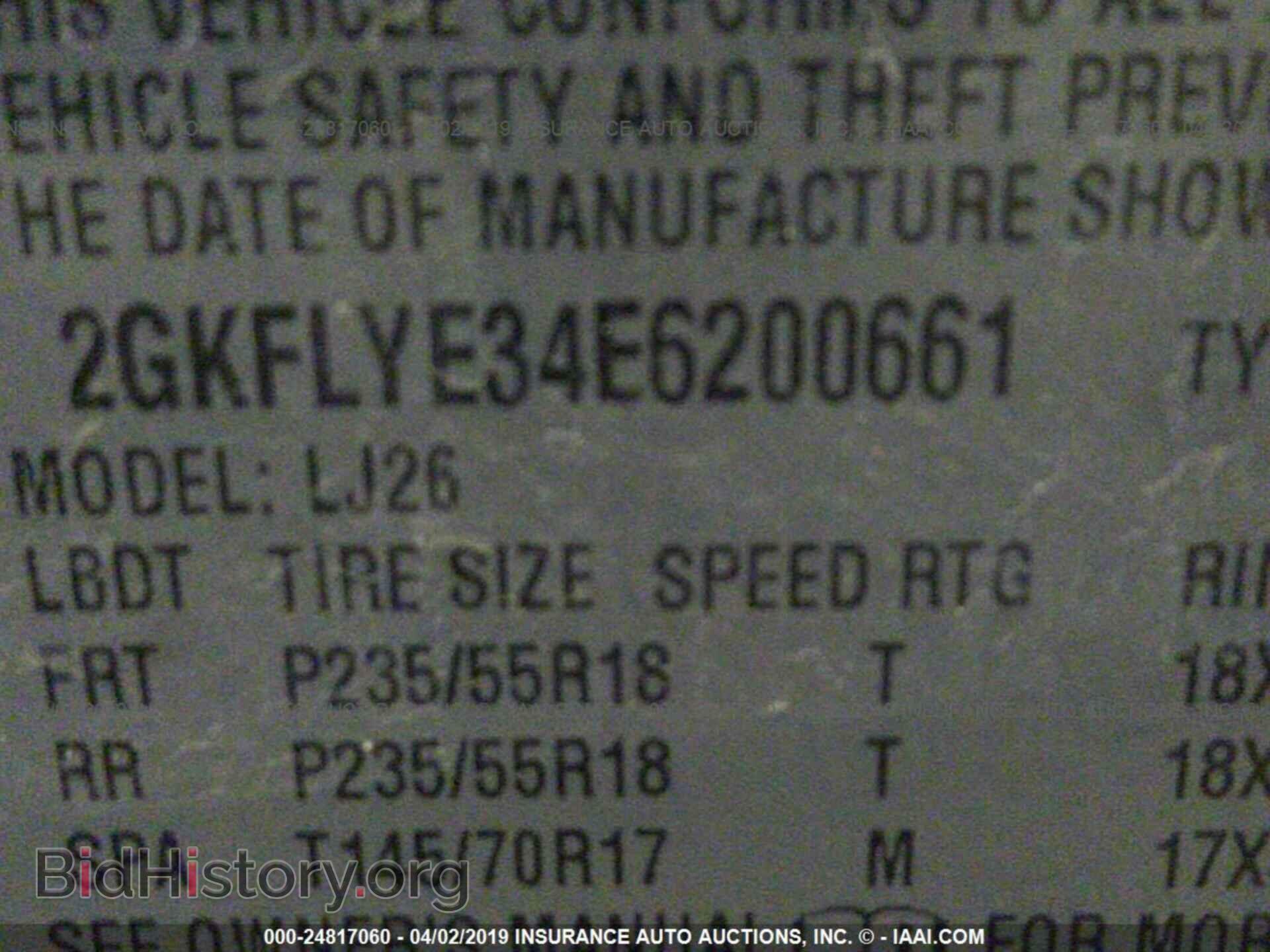 2014 GMC TERRAIN - VIN: 2GKFLYE34E6200661 - Фото 9