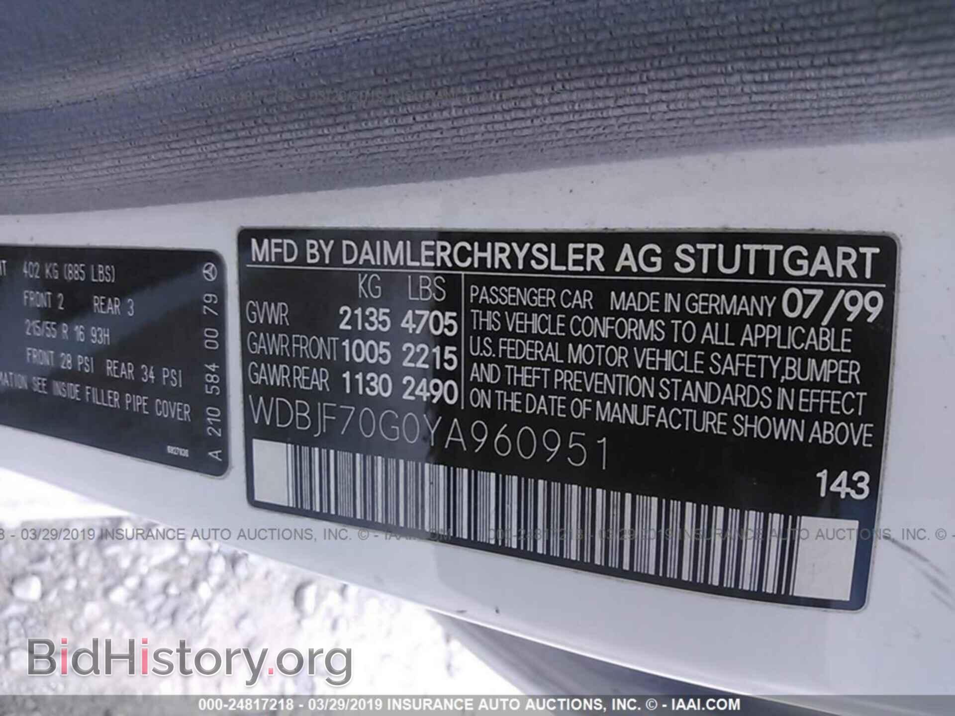 2000 MERCEDES-BENZ E - VIN: WDBJF70G0YA960951 - Фото 9