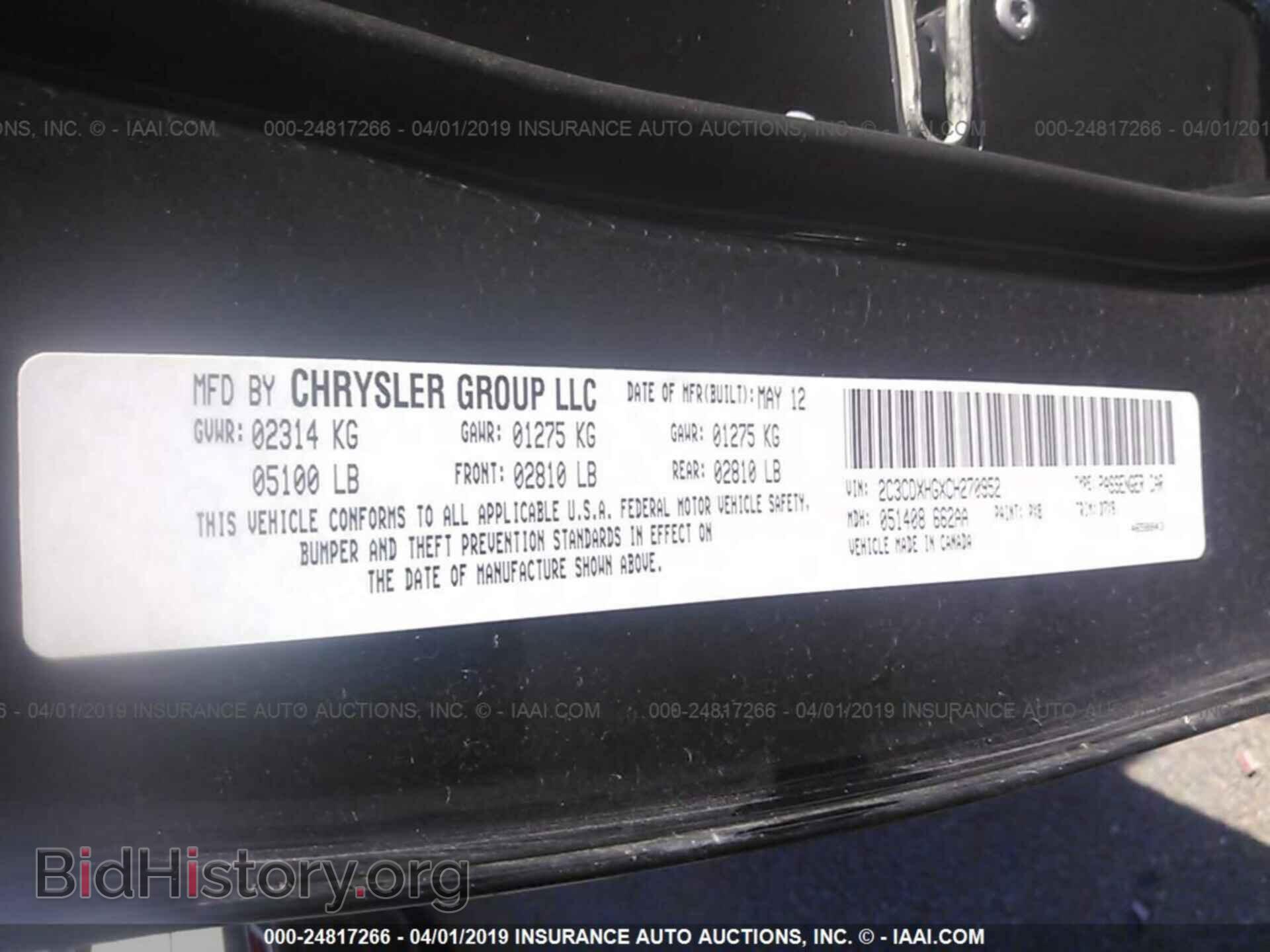 2012 DODGE CHARGER - VIN: 2C3CDXHGXCH270952 - Фото 9