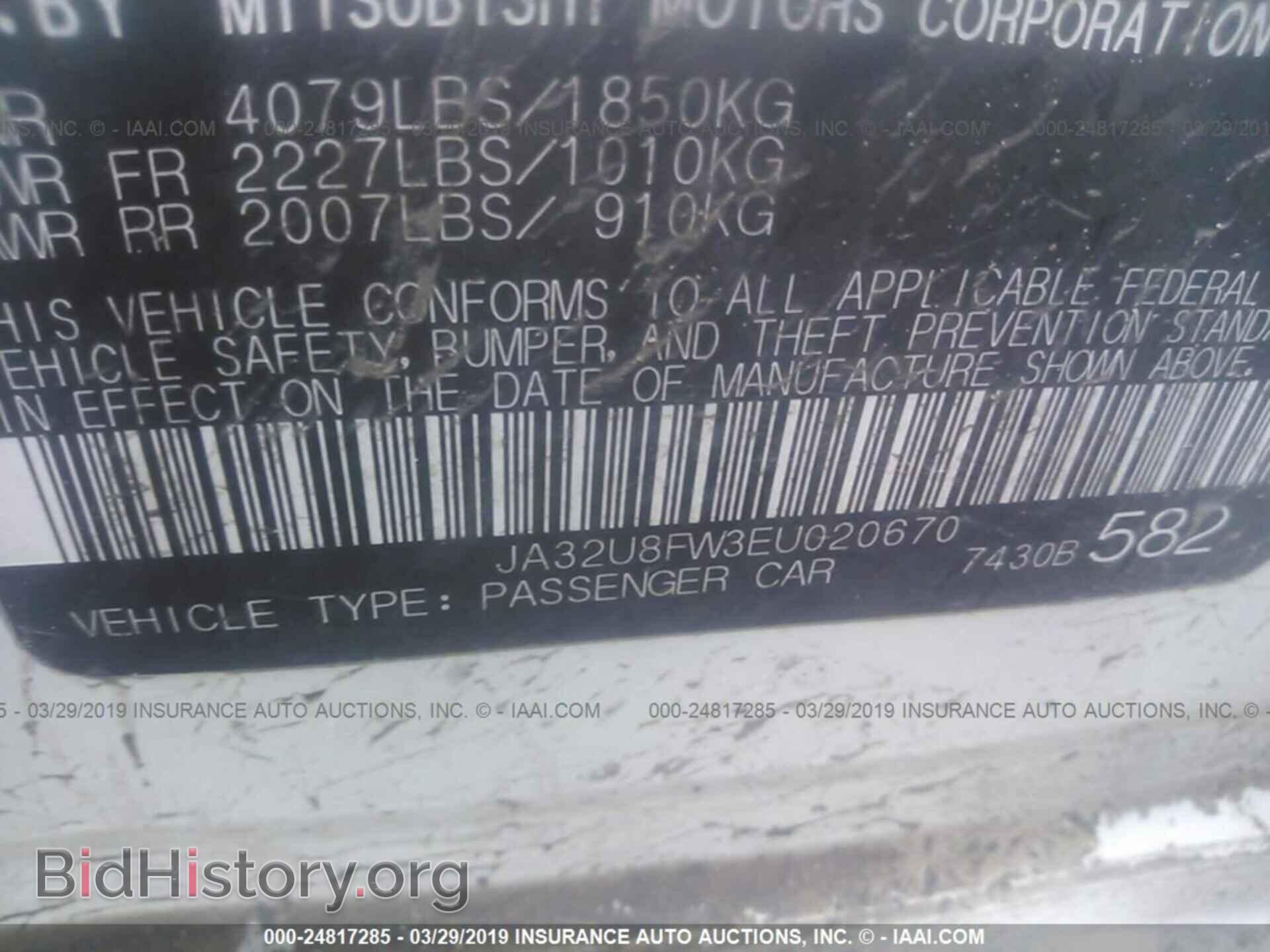 2014 MITSUBISHI LANCER - VIN: JA32U8FW3EU020670 - Фото 9