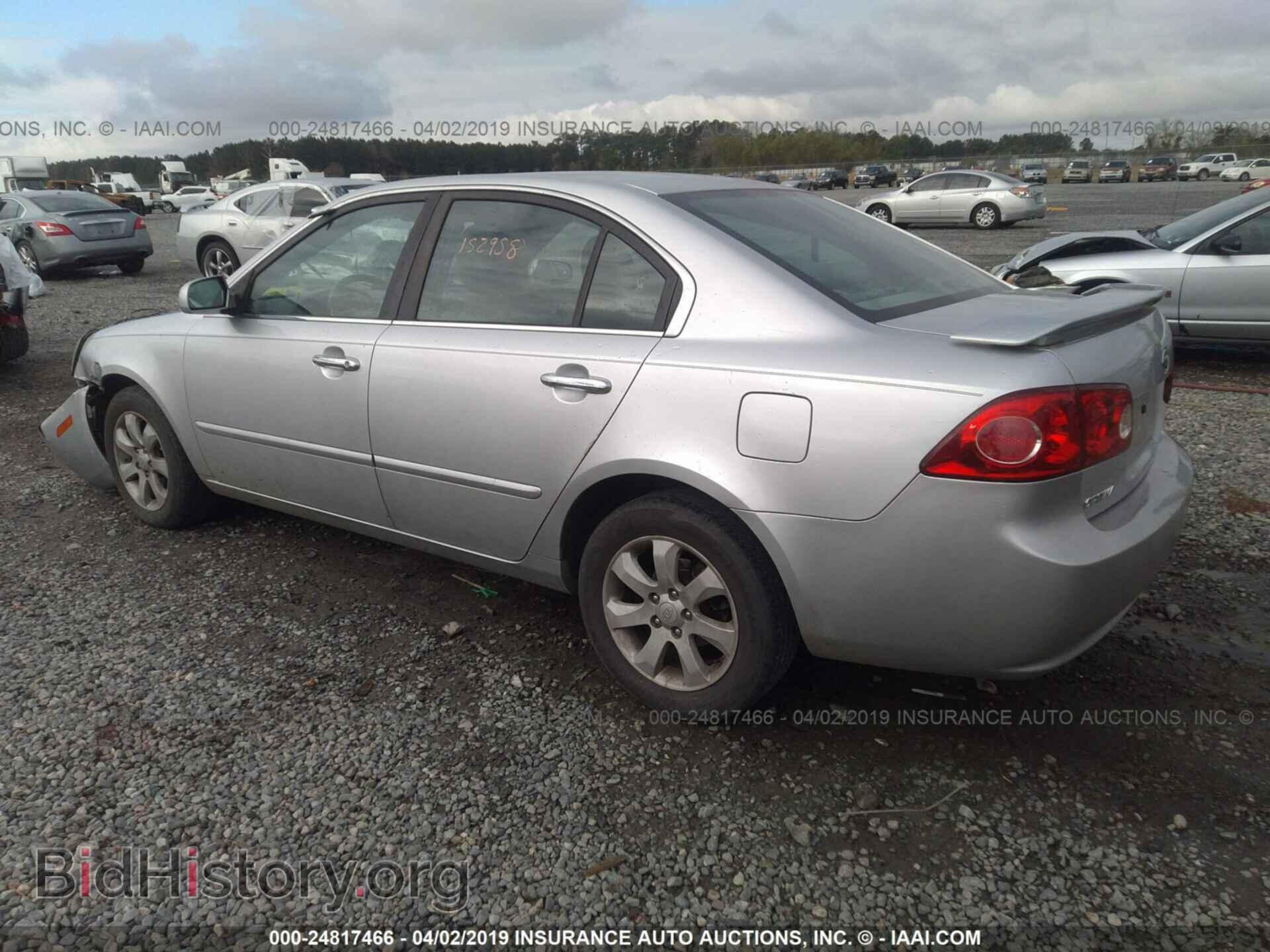 2007 KIA OPTIMA - VIN: KNAGE123675158463 - Фото 3