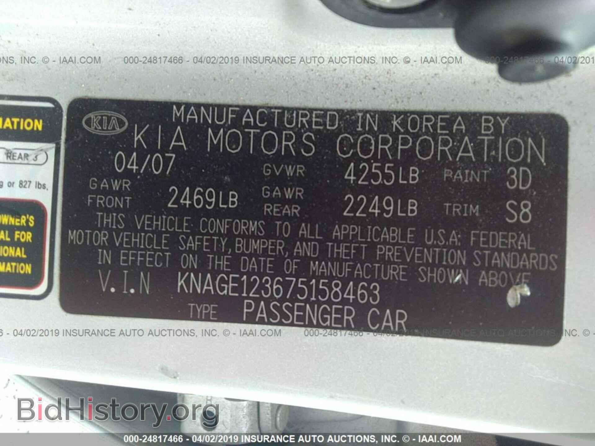 2007 KIA OPTIMA - VIN: KNAGE123675158463 - Фото 9