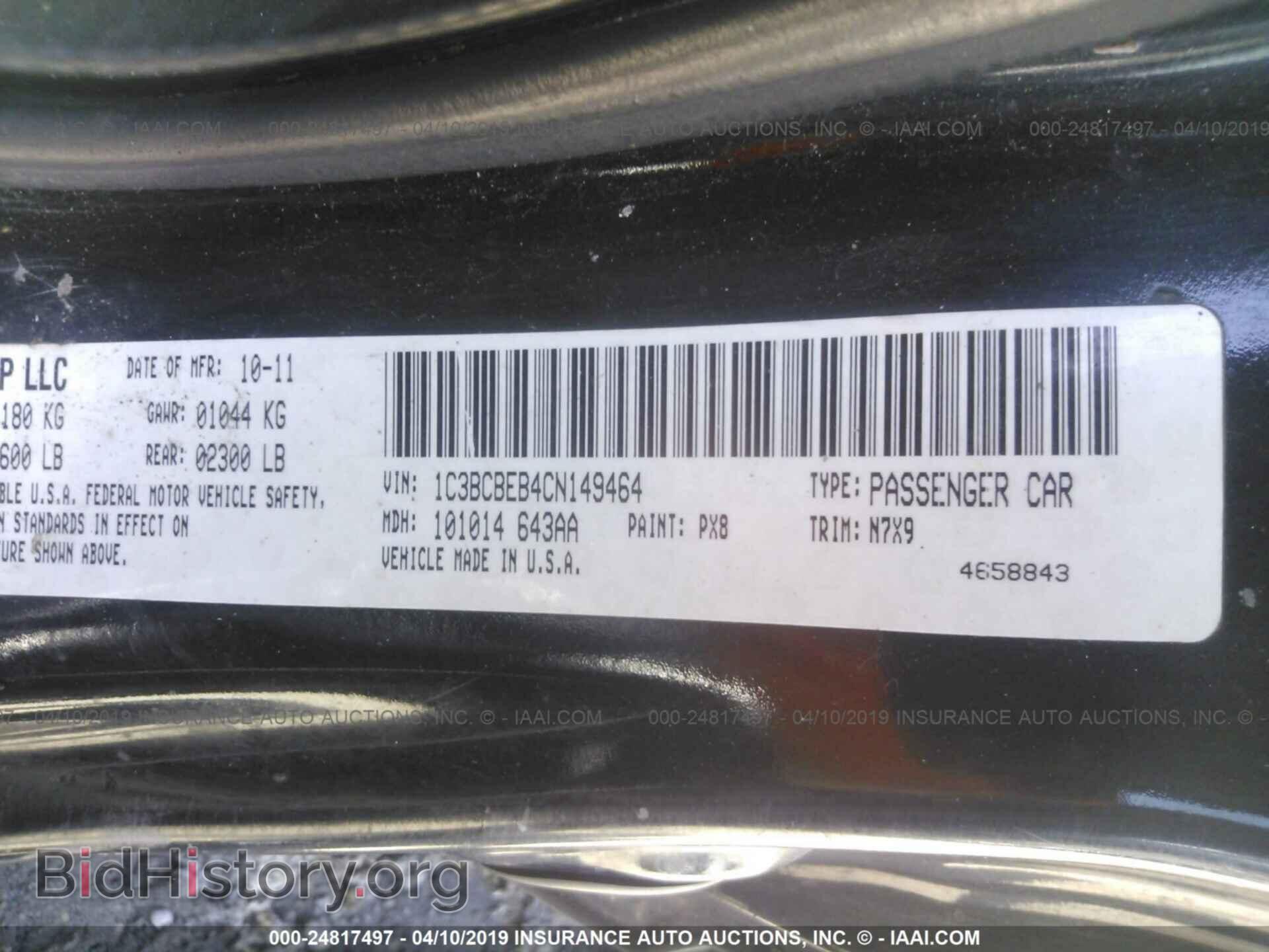 2012 CHRYSLER 200 - VIN: 1C3BCBEB4CN149464 - Фото 9