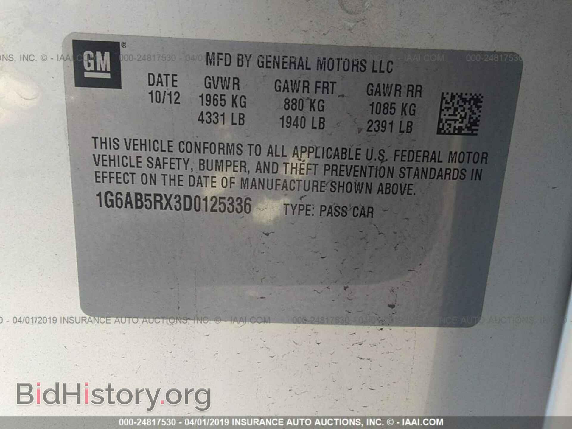 2013 CADILLAC ATS - VIN: 1G6AB5RX3D0125336 - Фото 9