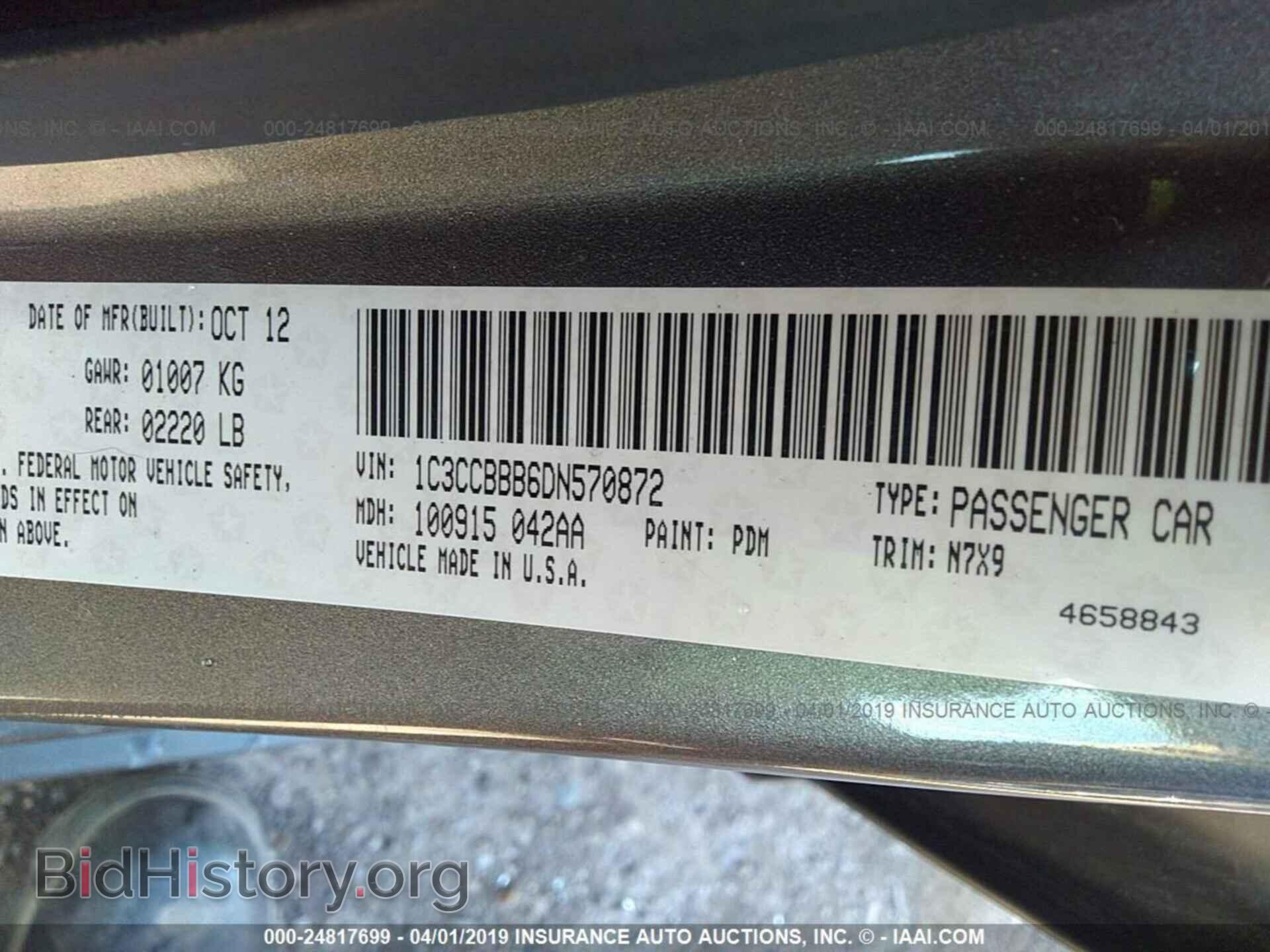 2013 CHRYSLER 200 - VIN: 1C3CCBBB6DN570872 - Фото 9