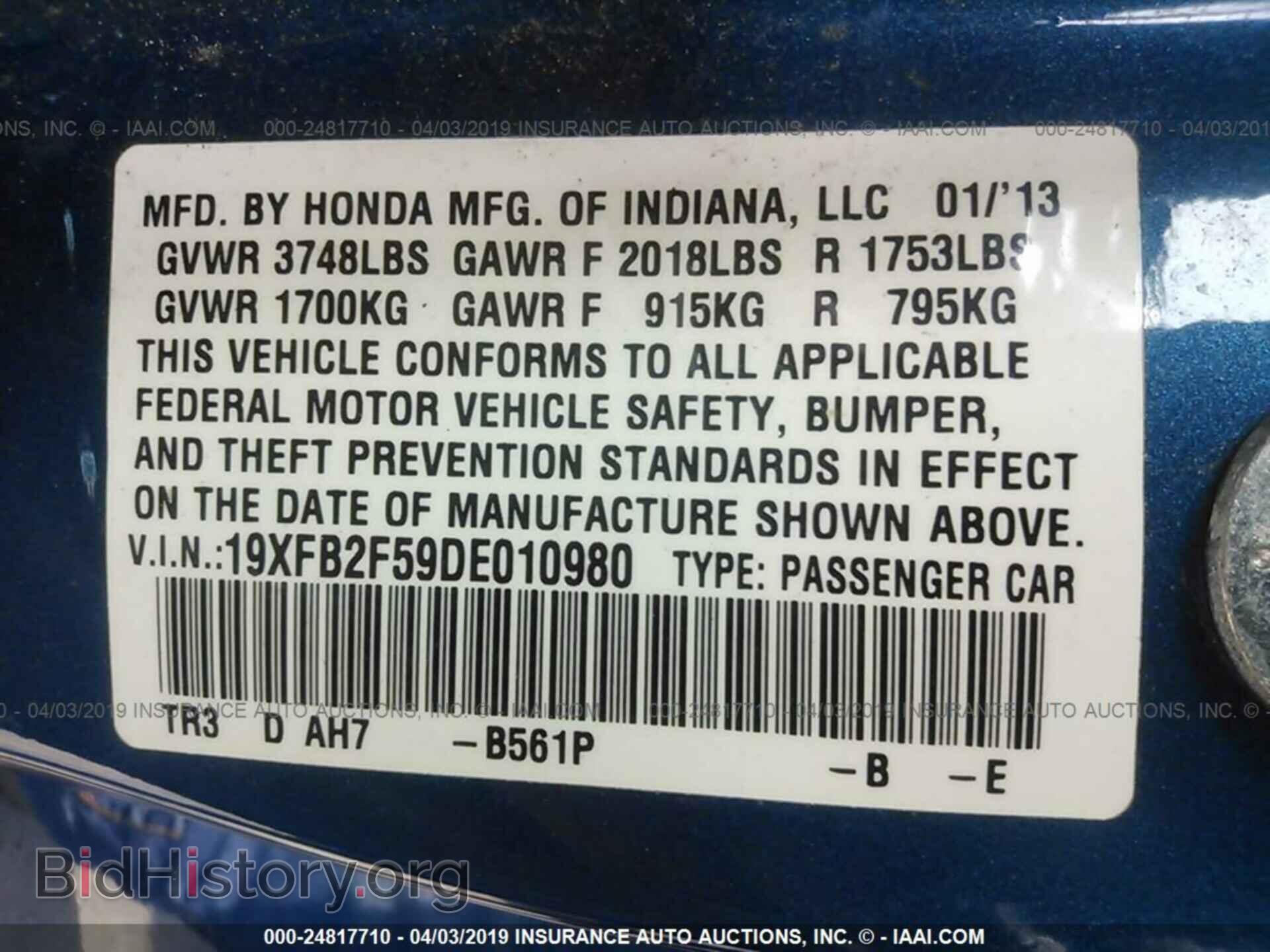 2013 HONDA CIVIC - VIN: 19XFB2F59DE010980 - Фото 9