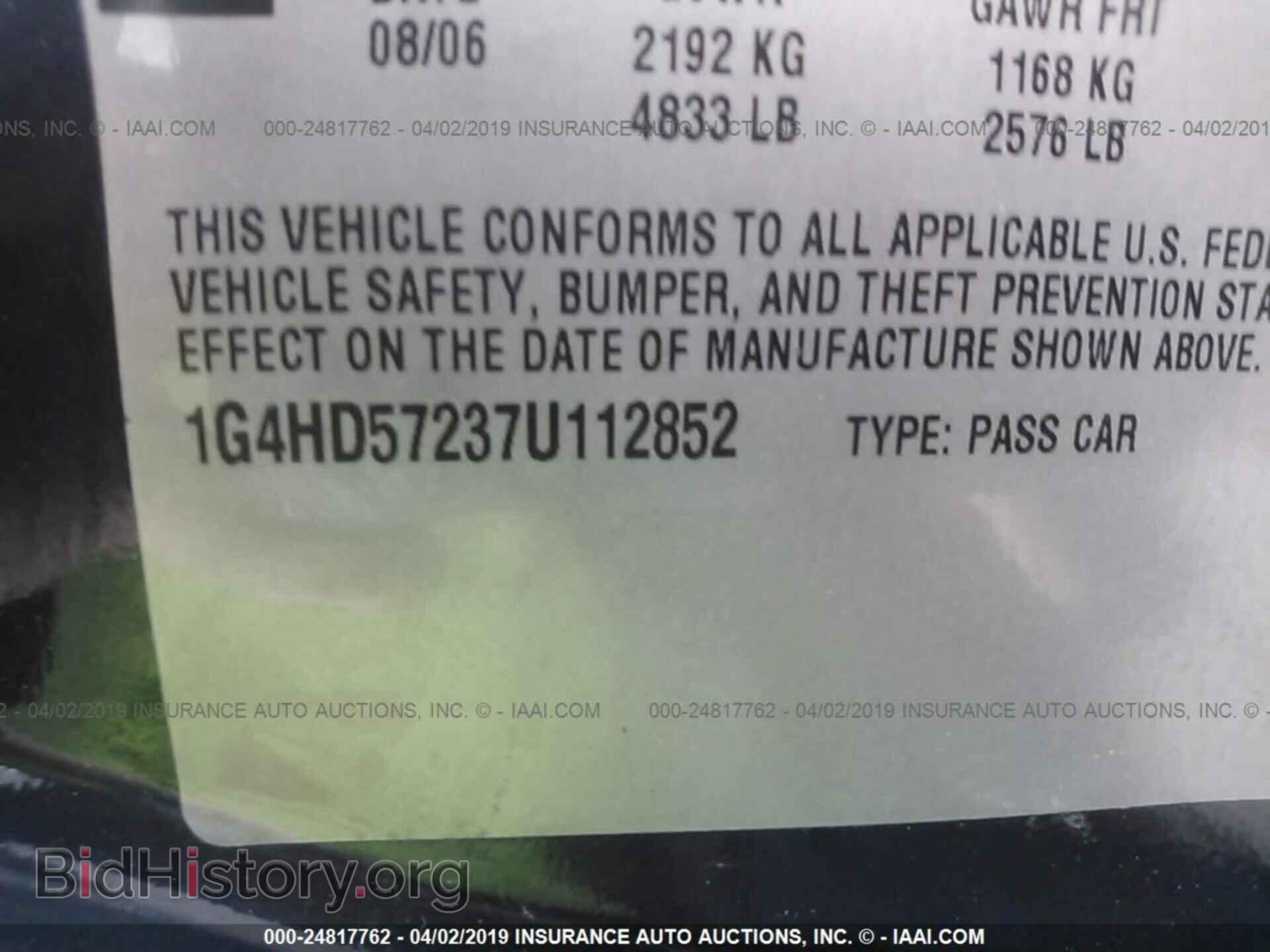 2007 BUICK LUCERNE - VIN: 1G4HD57237U112852 - Photo 9