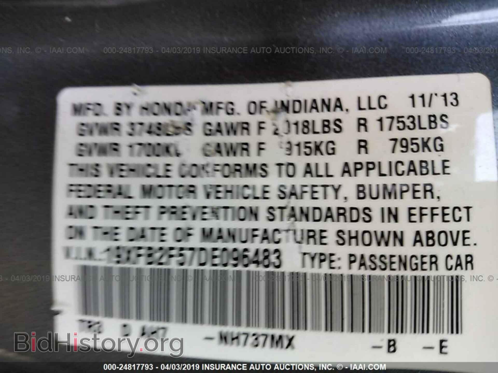 2013 HONDA CIVIC - VIN: 19XFB2F57DE096483 - Фото 9