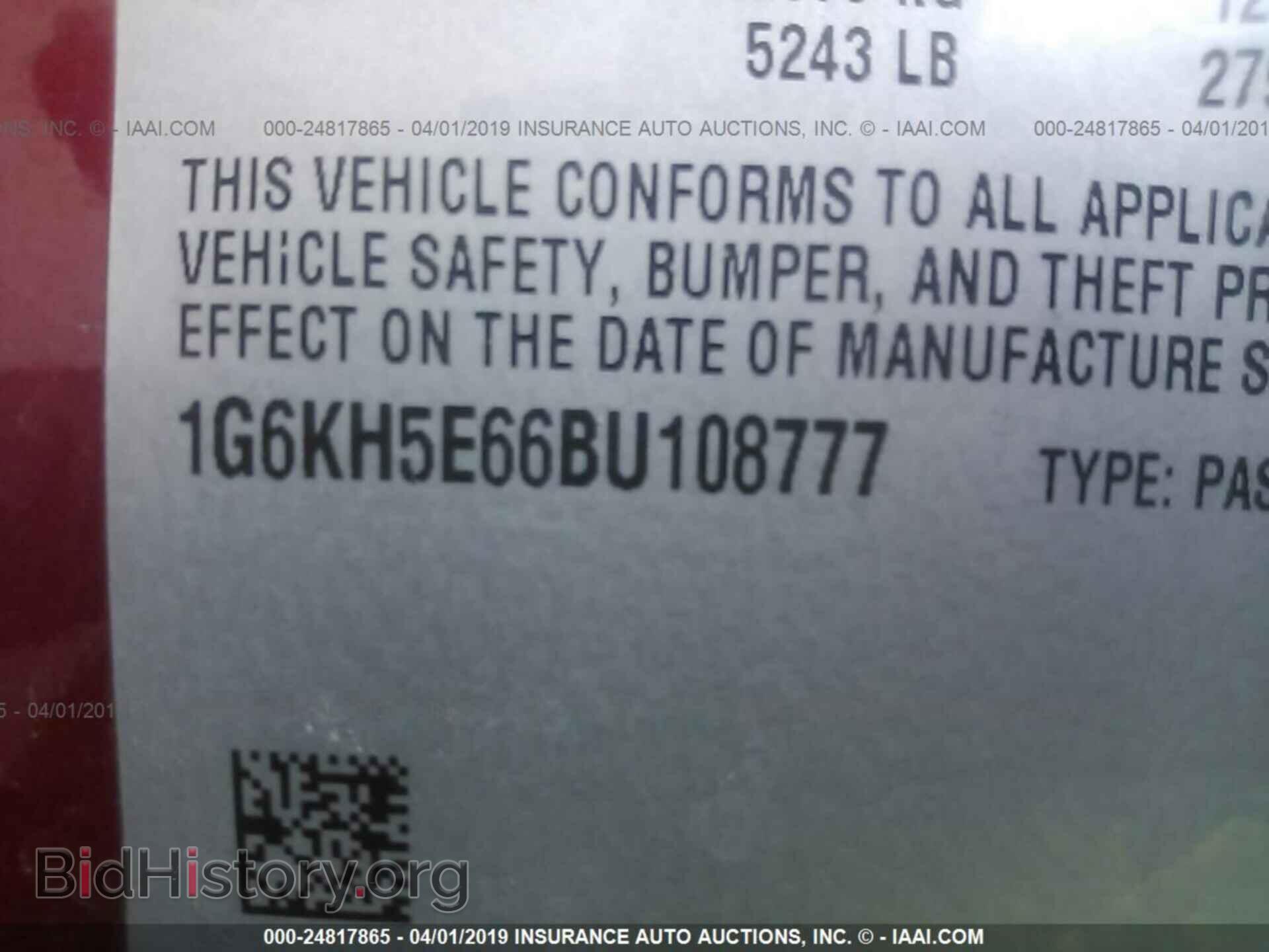 2011 CADILLAC DTS - VIN: 1G6KH5E66BU108777 - Фото 9