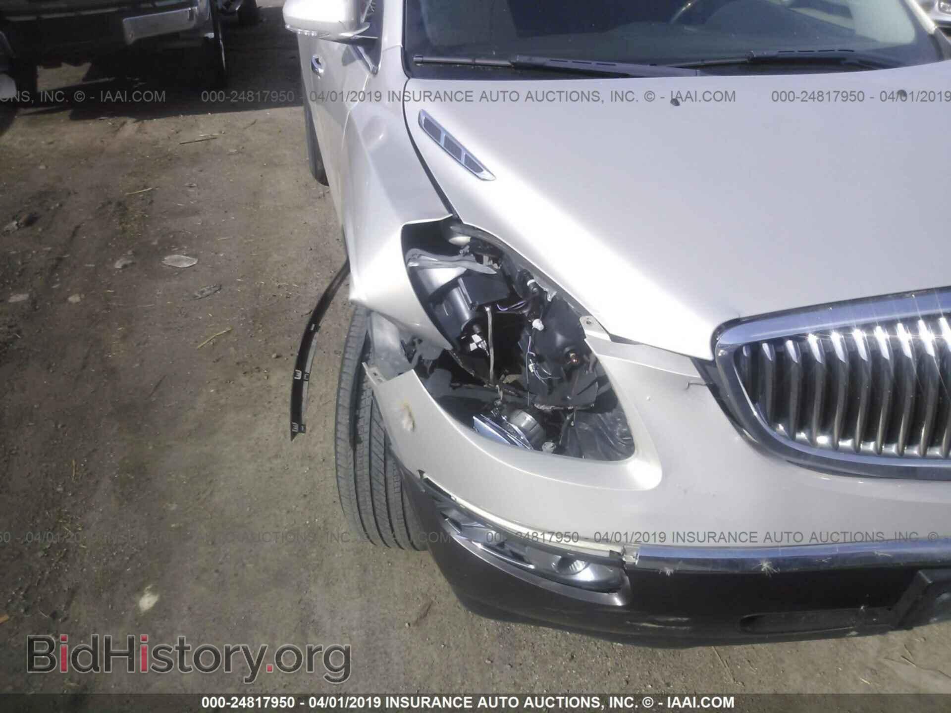 2008 BUICK ENCLAVE - VIN: 5GAEV13788J205353 - Фото 6
