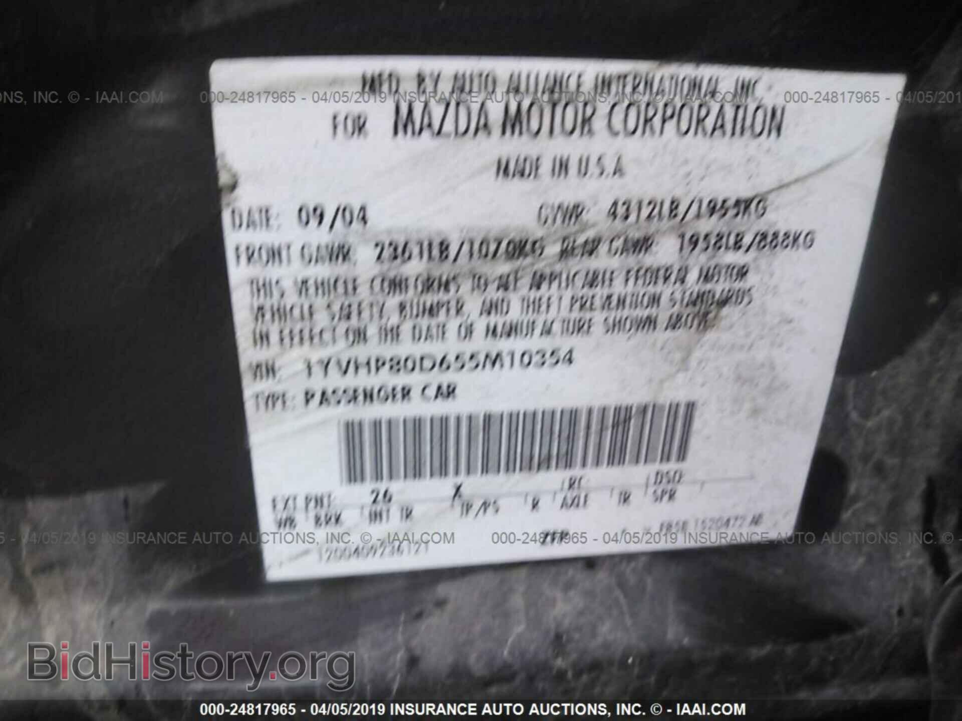 2005 MAZDA 6 - VIN: 1YVHP80D655M10354 - Фото 9