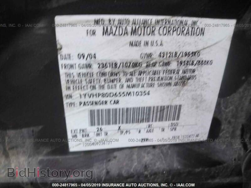 2005 Mazda 6 (VIN 1YVHP80D655M10354) — фото 9 из 10