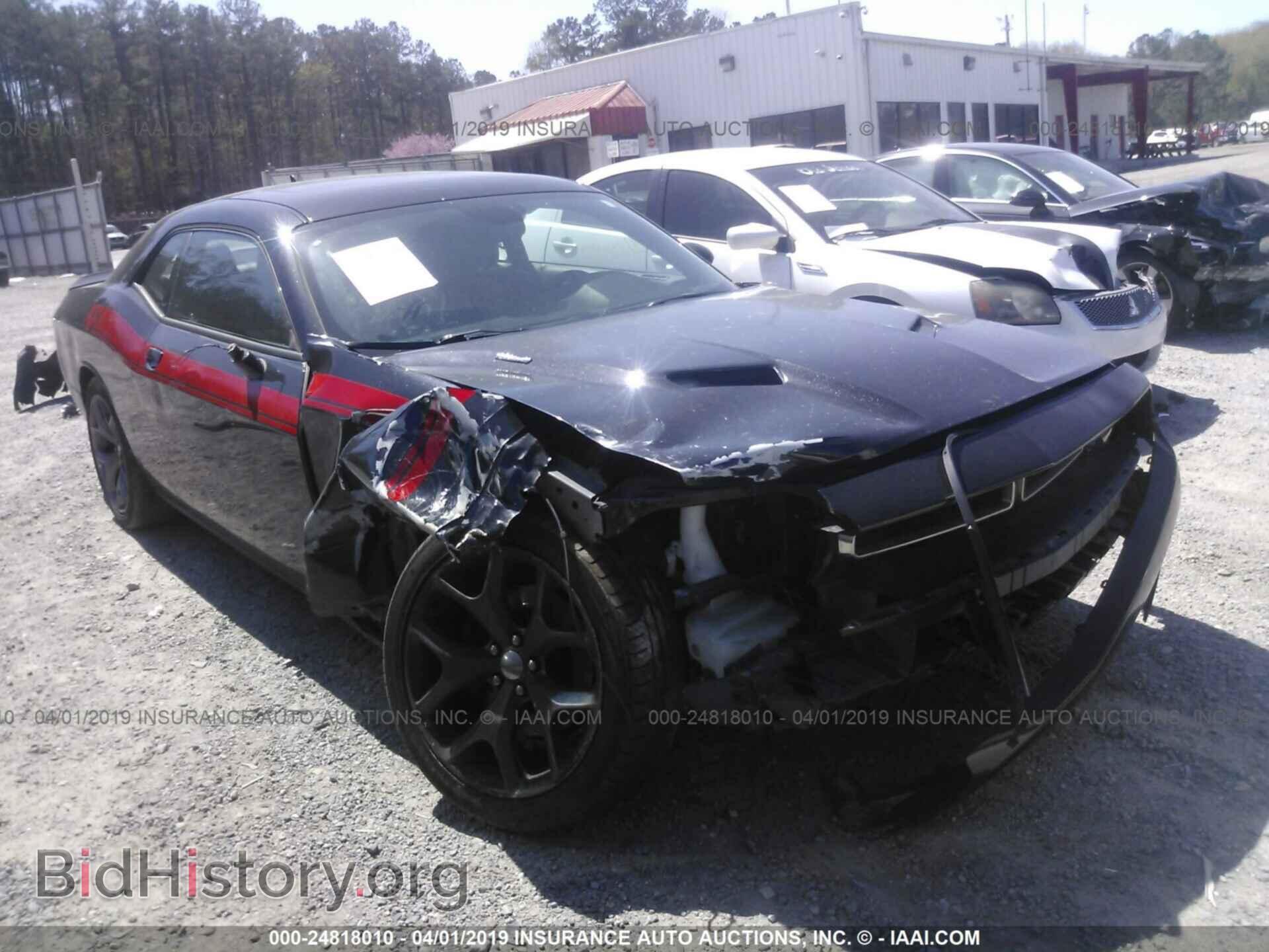 Фотография 2C3CDZBT0FH732635 - DODGE CHALLENGER 2015