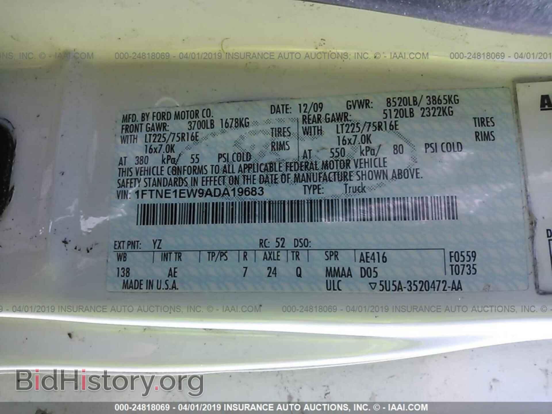 2010 FORD ECONOLINE - VIN: 1FTNE1EW9ADA19683 - Фото 9