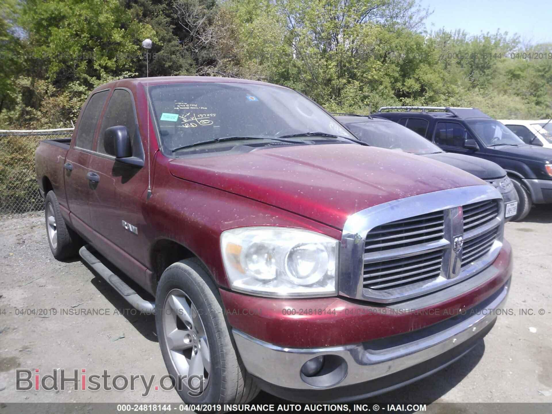 Фотография 1D7HA18N58S523316 - DODGE RAM 1500 2008