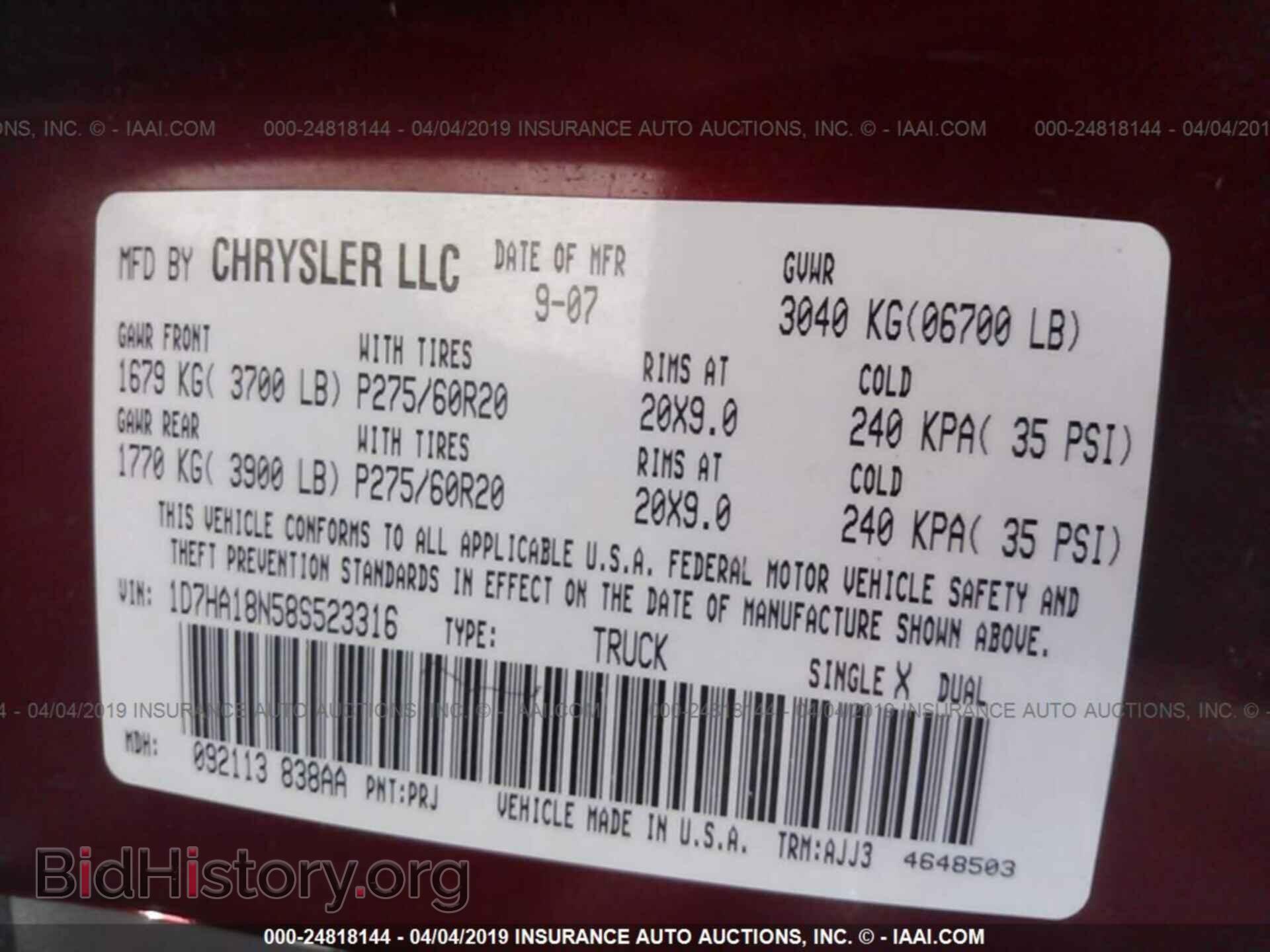 2008 DODGE RAM 1500 - VIN: 1D7HA18N58S523316 - Фото 9