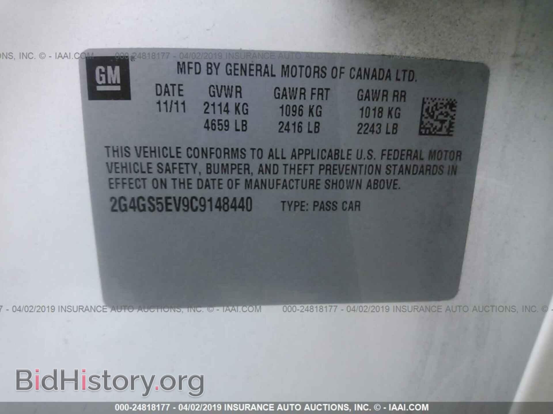 2012 BUICK REGAL - VIN: 2G4GS5EV9C9148440 - Photo 9