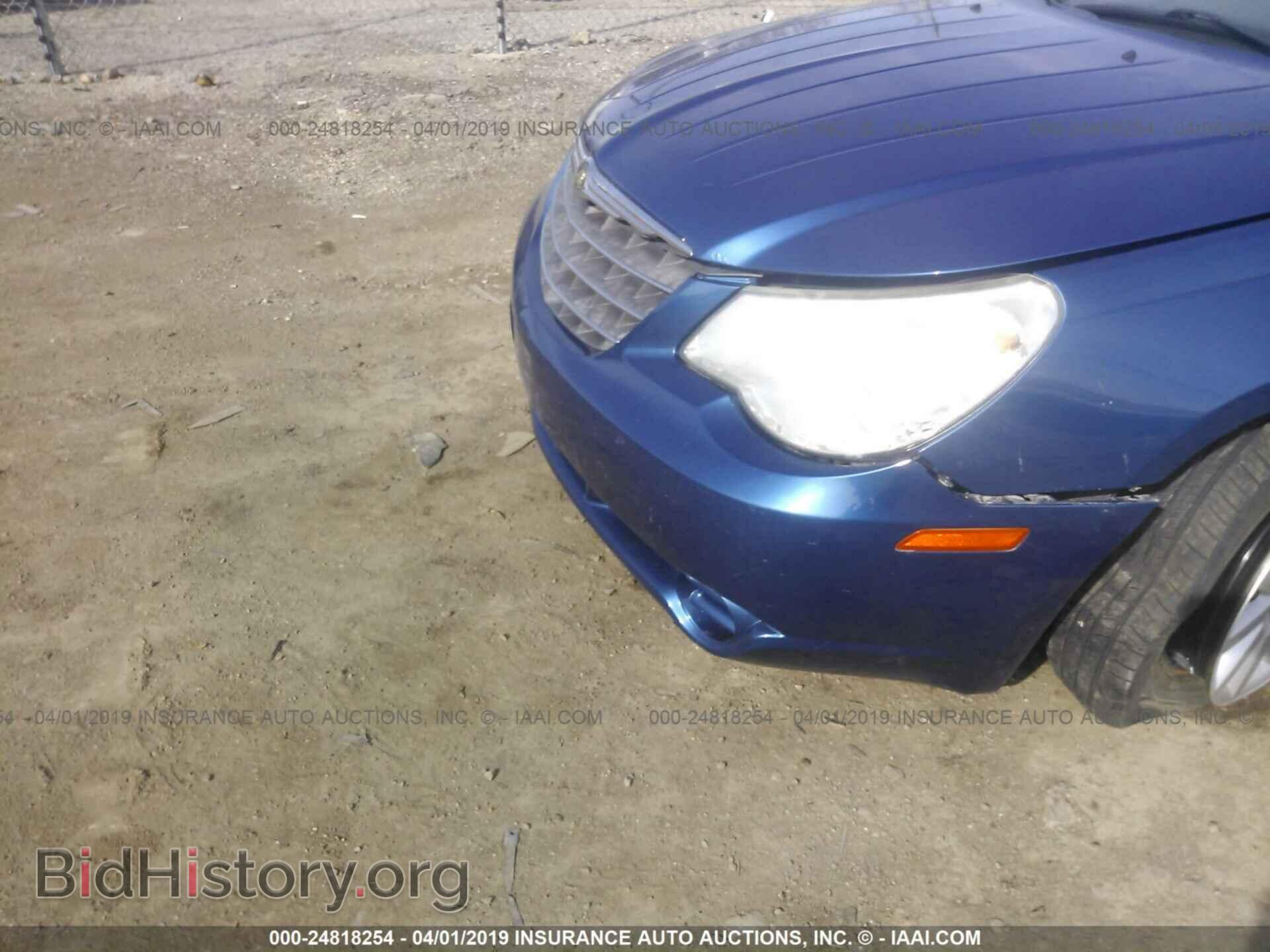 2009 CHRYSLER SEBRING - VIN: 1C3LC46BX9N537354 - Фото 6