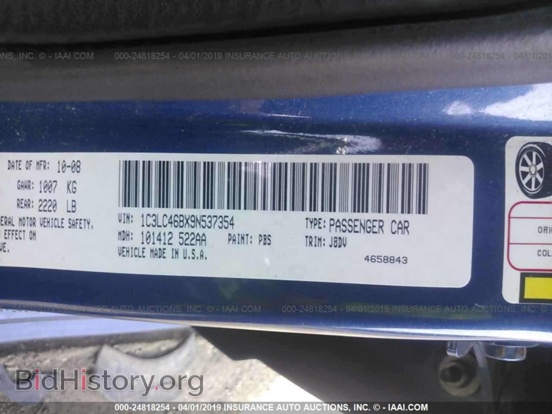 2009 CHRYSLER SEBRING - VIN: 1C3LC46BX9N537354 - Фото 9