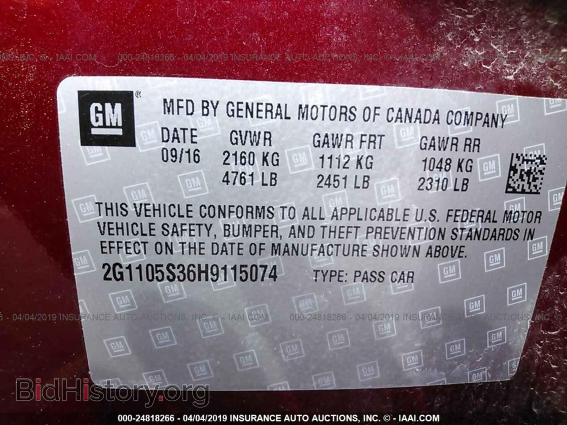 2017 CHEVROLET IMPALA - VIN: 2G1105S36H9115074 - Фото 9