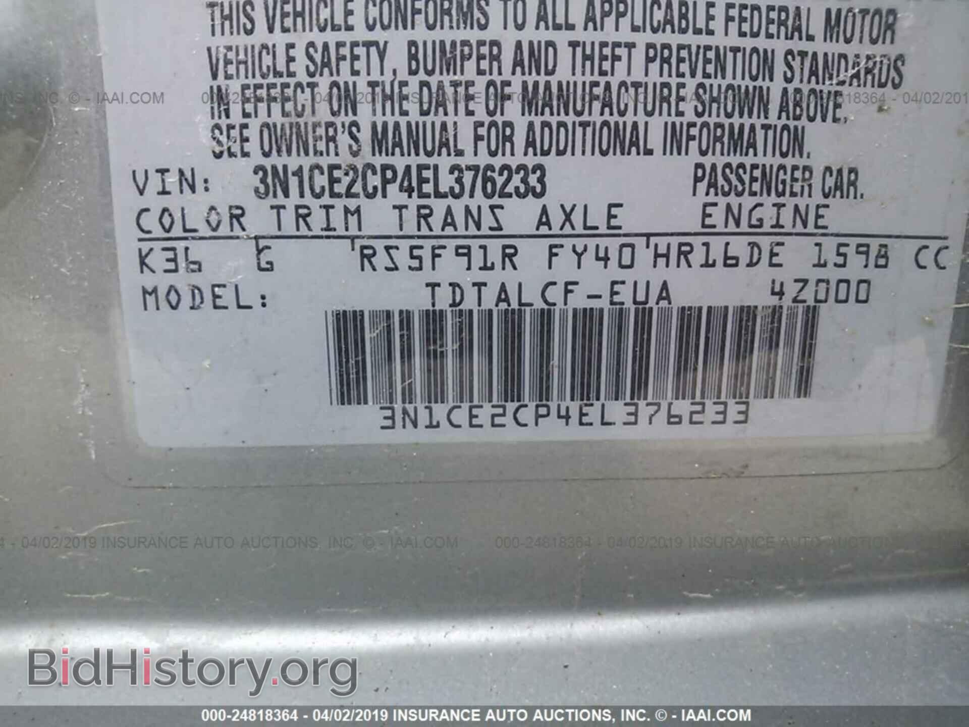 2014 NISSAN VERSA NOTE - VIN: 3N1CE2CP4EL376233 - Фото 9