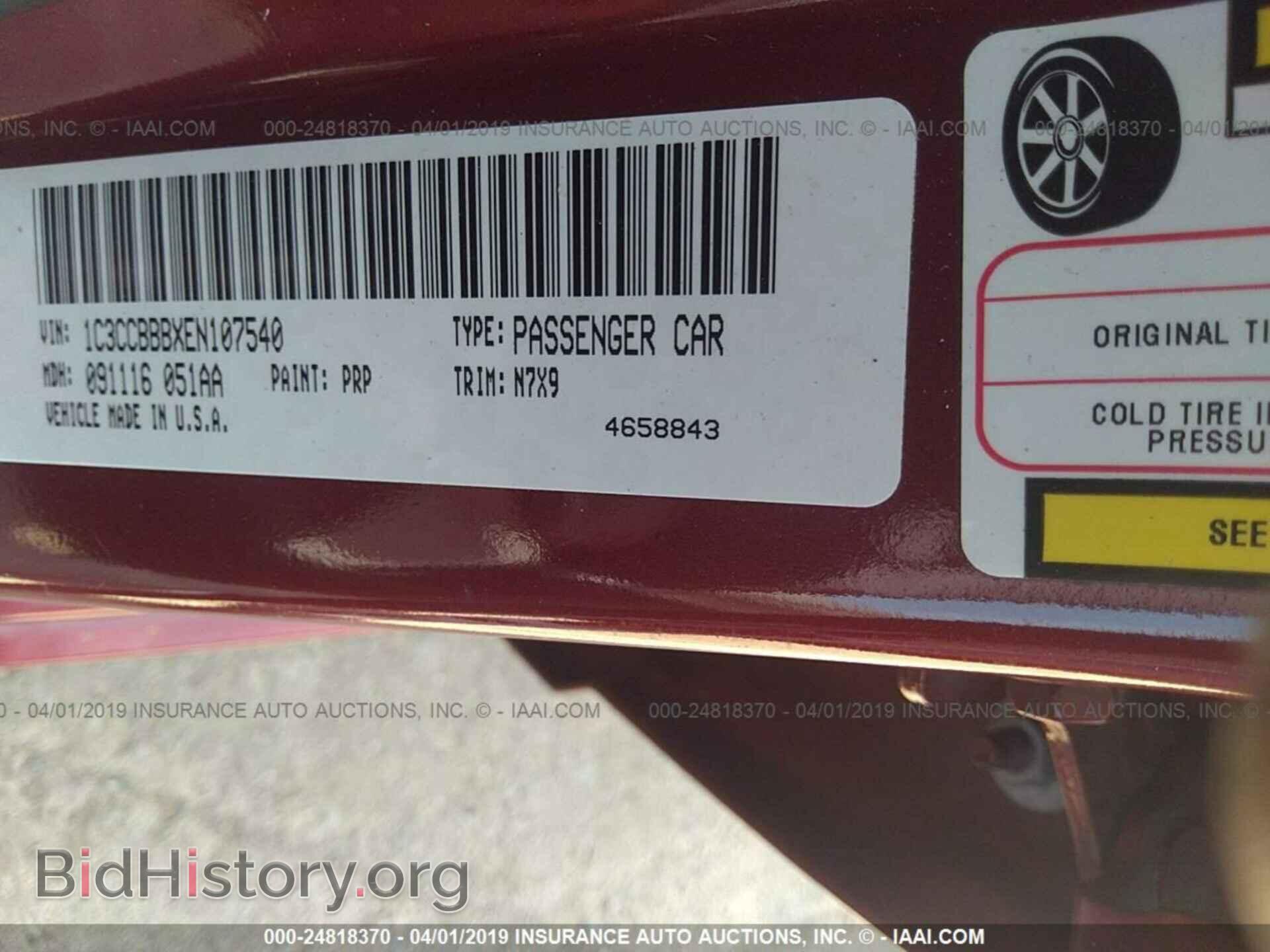 2014 CHRYSLER 200 - VIN: 1C3CCBBBXEN107540 - Photo 9